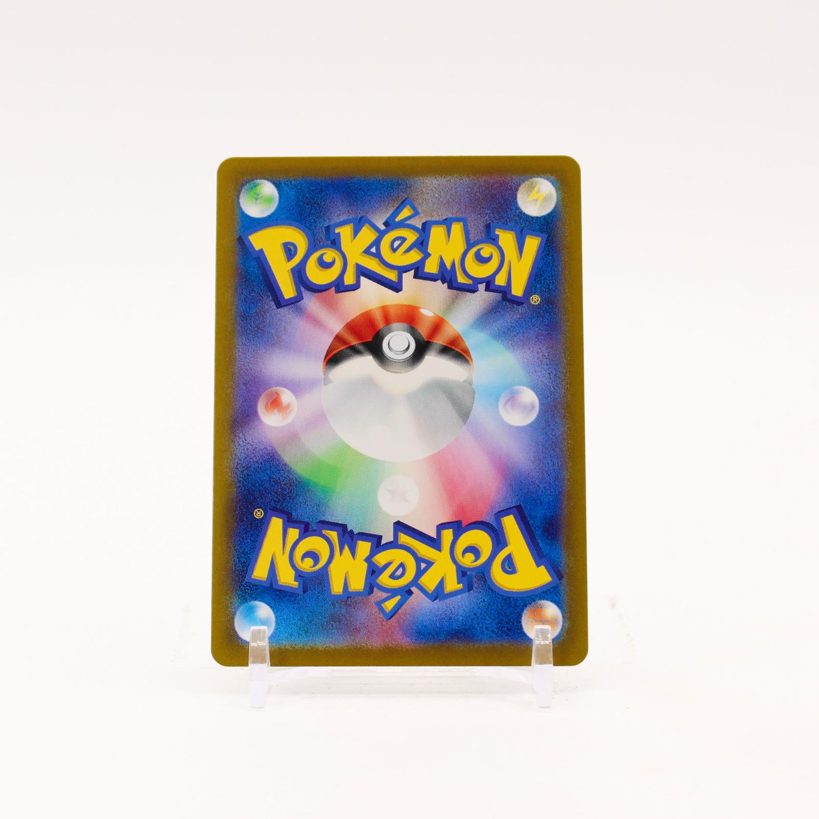 Squirtle - 170/165 SV2a Japanese 151 Holo AR Pokemon - NM