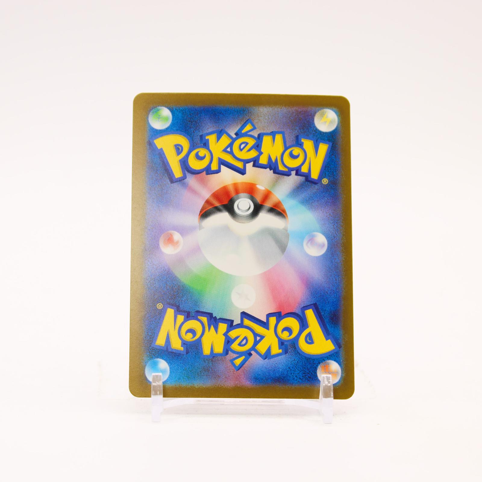 Mega Diancie ex - 238/193 M2a MEGA Dream ex Holo SAR Pokemon - NM