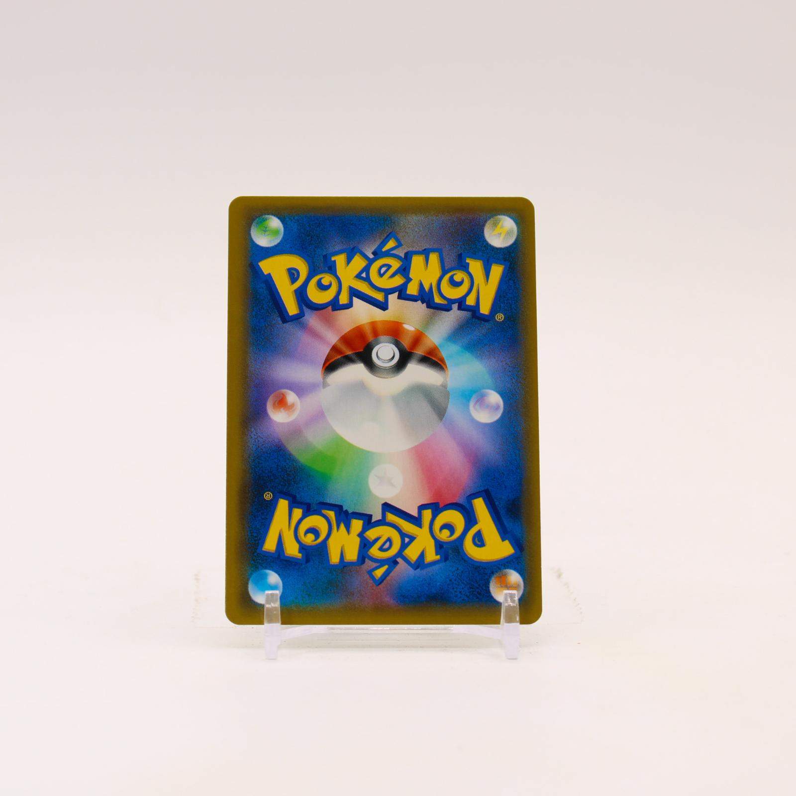 Pikachu & Zekrom GX - 031/095 SM9 Japanese Tag Bolt Holo RR Pokemon - NM/MINT