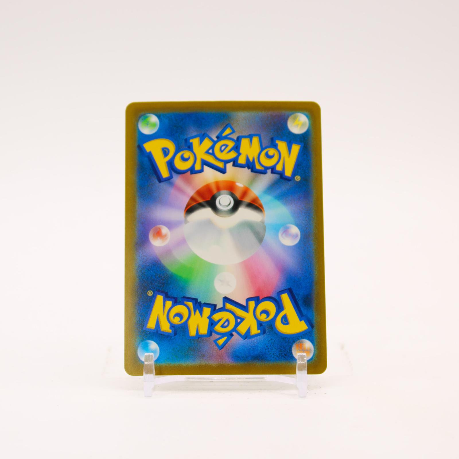 Rayquaza EX - 154/103 M6a Japanese 30th Celebration Holo Pokemon - NM/MINT