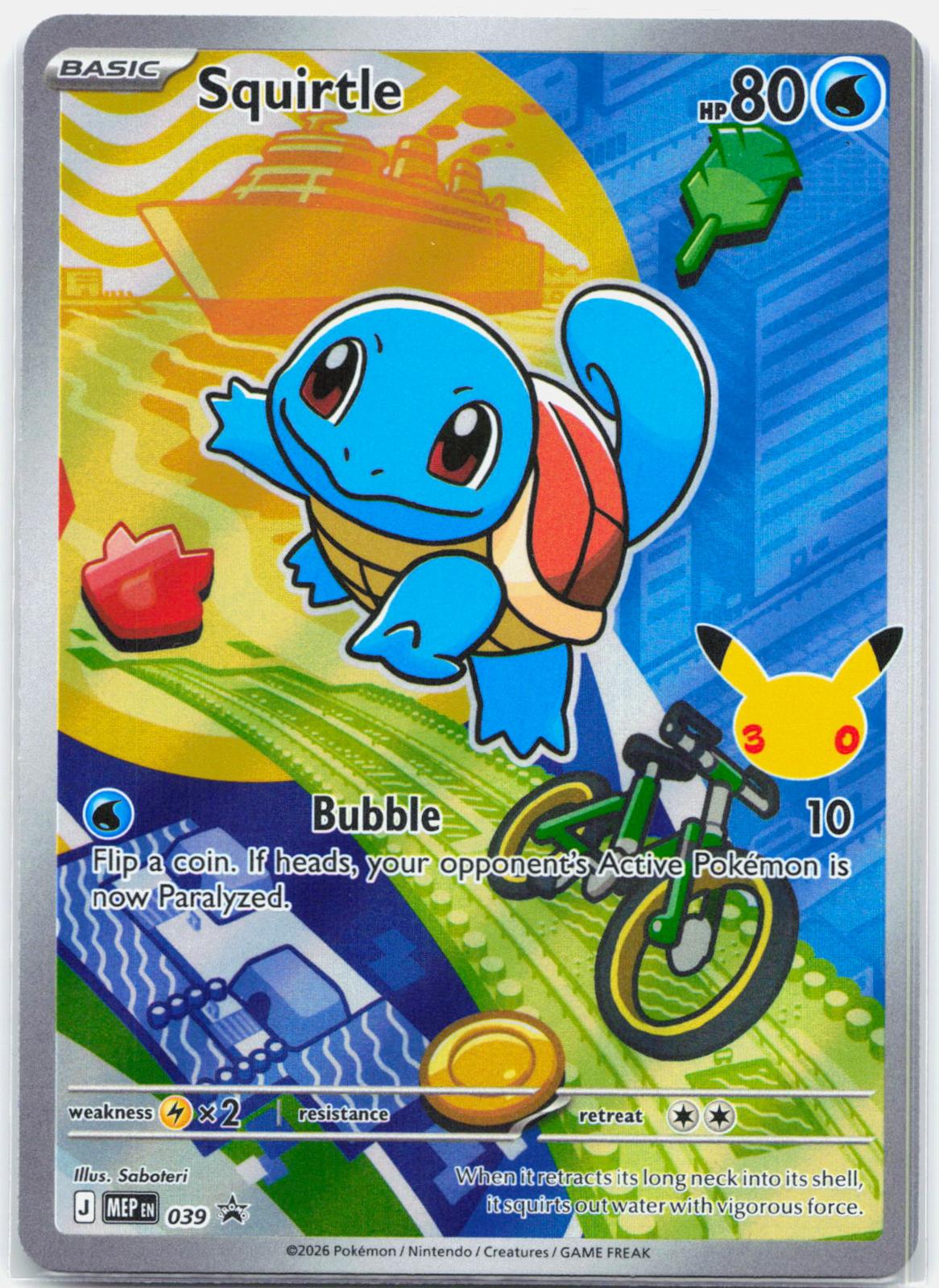 Squirtle - MEP039 First Partner Promo Illustration Pokemon - NM