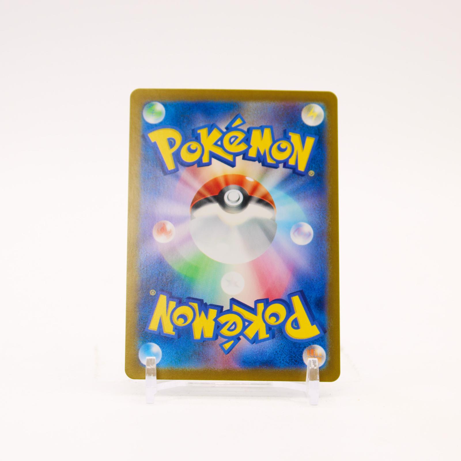 Pikachu - 173/165 SV2a Japanese 151 Holo AR Pokemon - NM/MINT