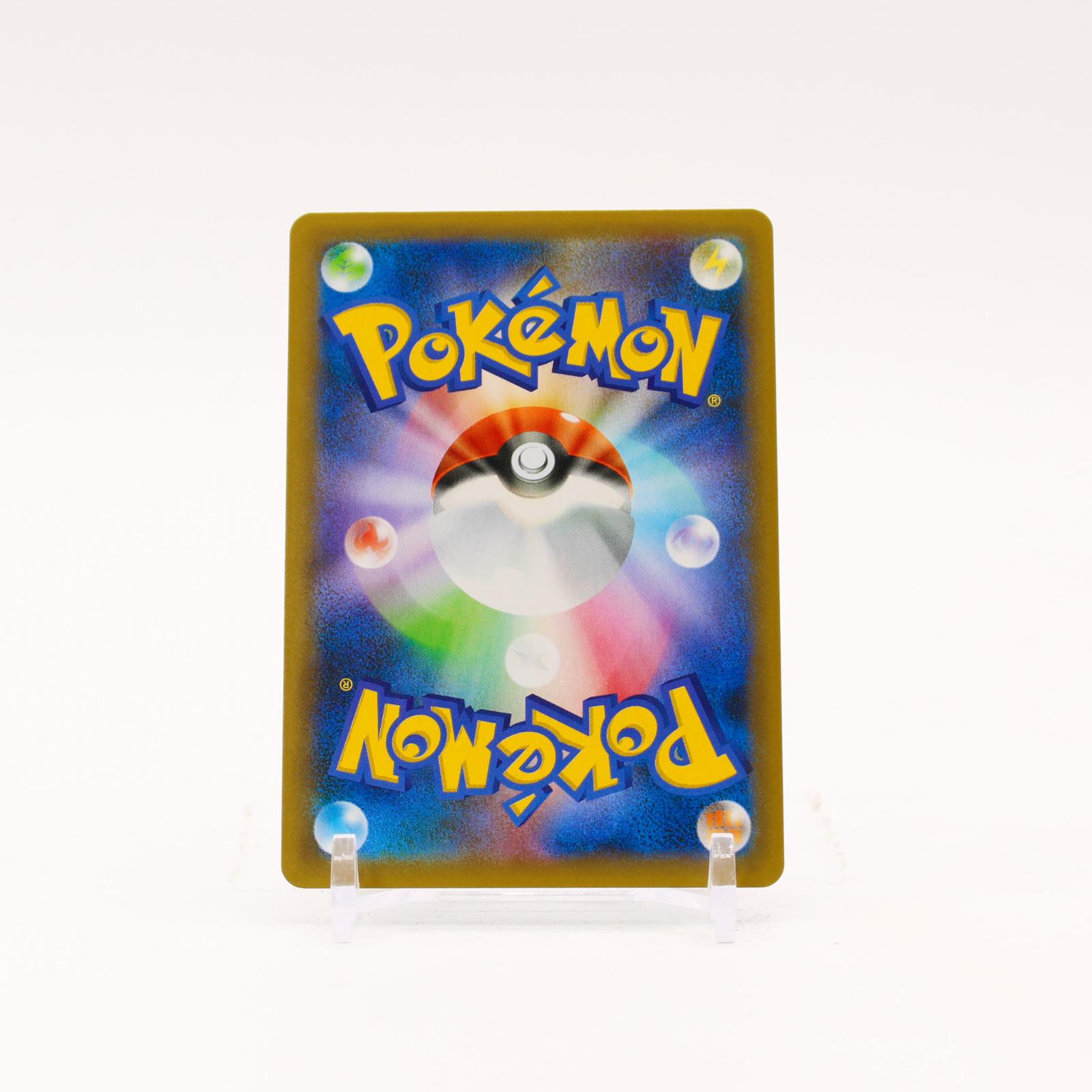 Reshiram - 020/025 S8a-P Japanese 25th Anniversary Holo Promo Pokemon - NM/MINT