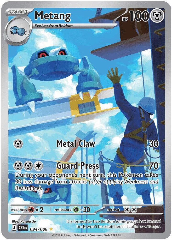 Metang - 094/086 Chaos Rising Holo Illustration Rare Pokemon - NM