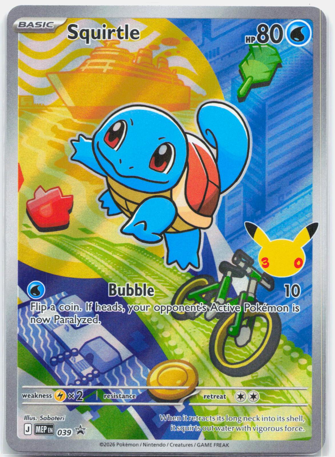 Squirtle - MEP039 First Partner Promo Illustration Pokemon - NM/MINT