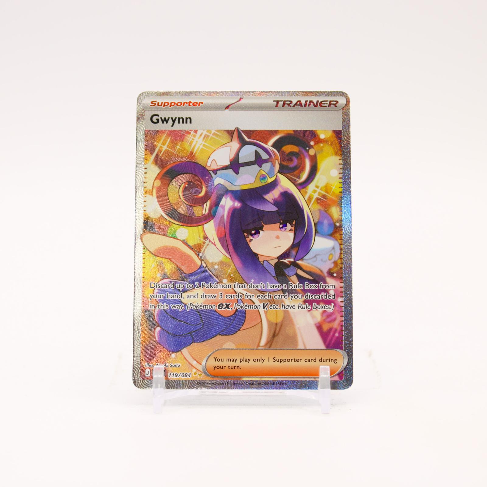 Gwynn - 119/084 Pitch Black Holo Special Illustration Trainer - NM/MINT