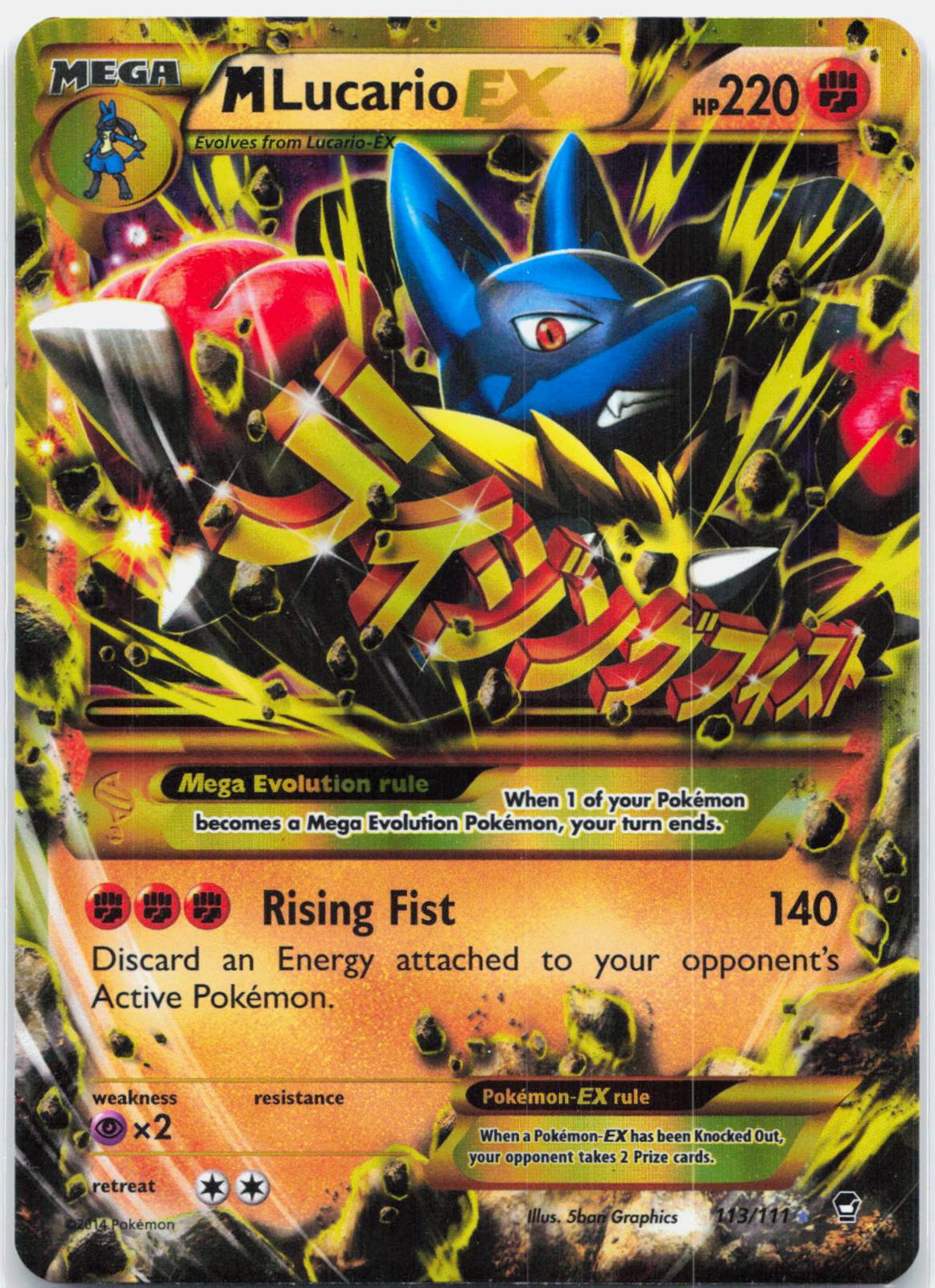 M Lucario EX - 113/111 Furious Fists Secret Rare Pokemon - NM/LP