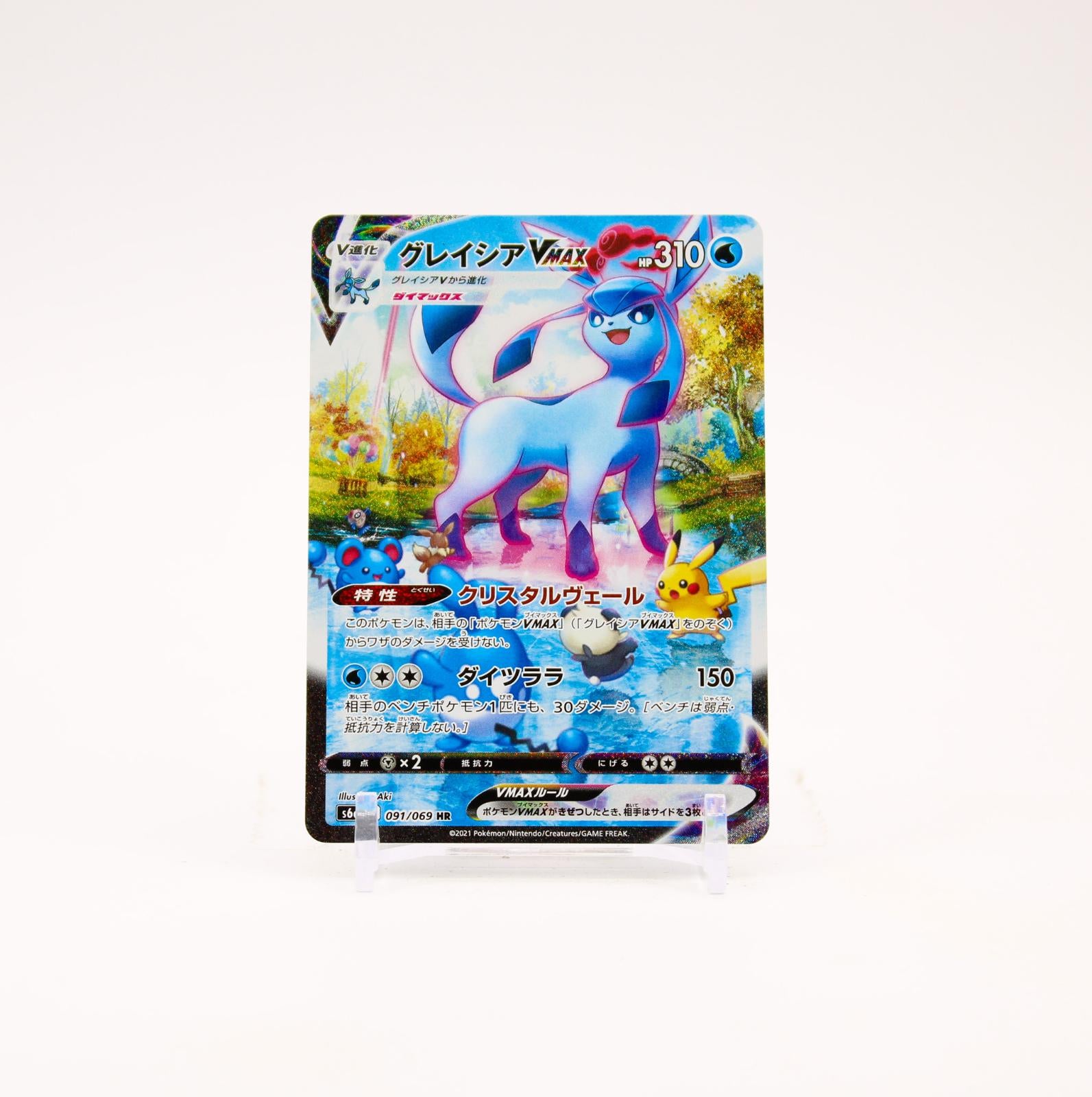 Glaceon VMAX - 091/069 S6a Eevee Heroes HR Pokemon - NM