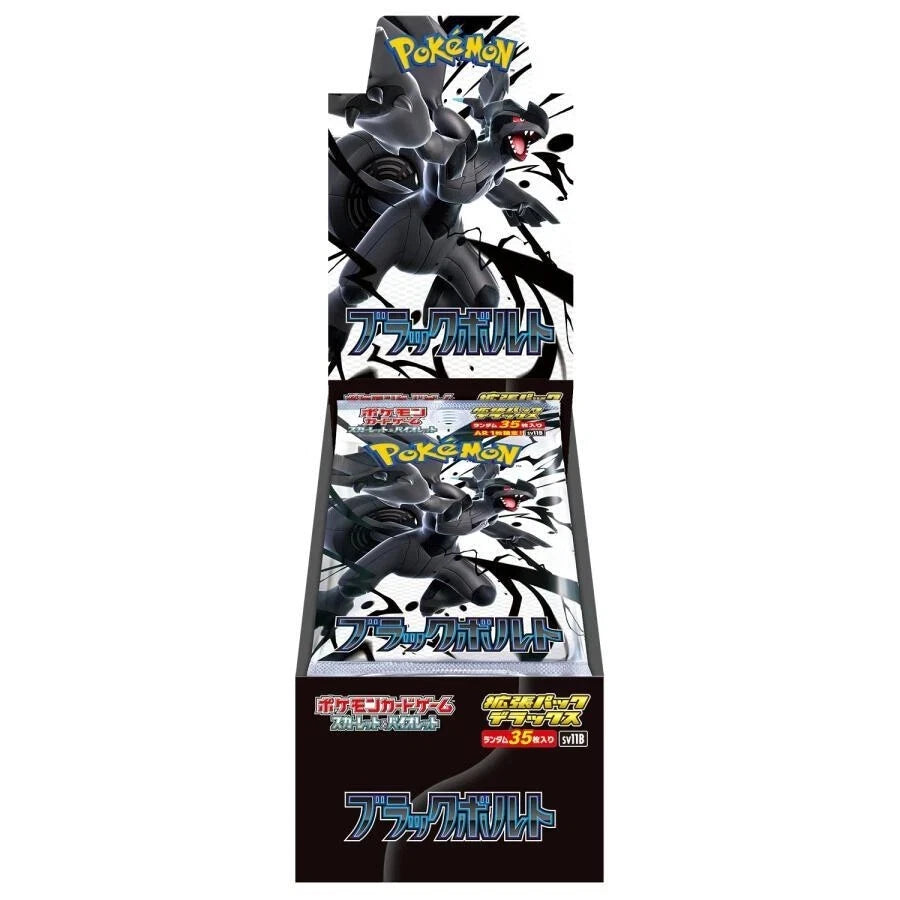 Pokemon DELUXE Japanese Booster Box - SV11B Black Bolt