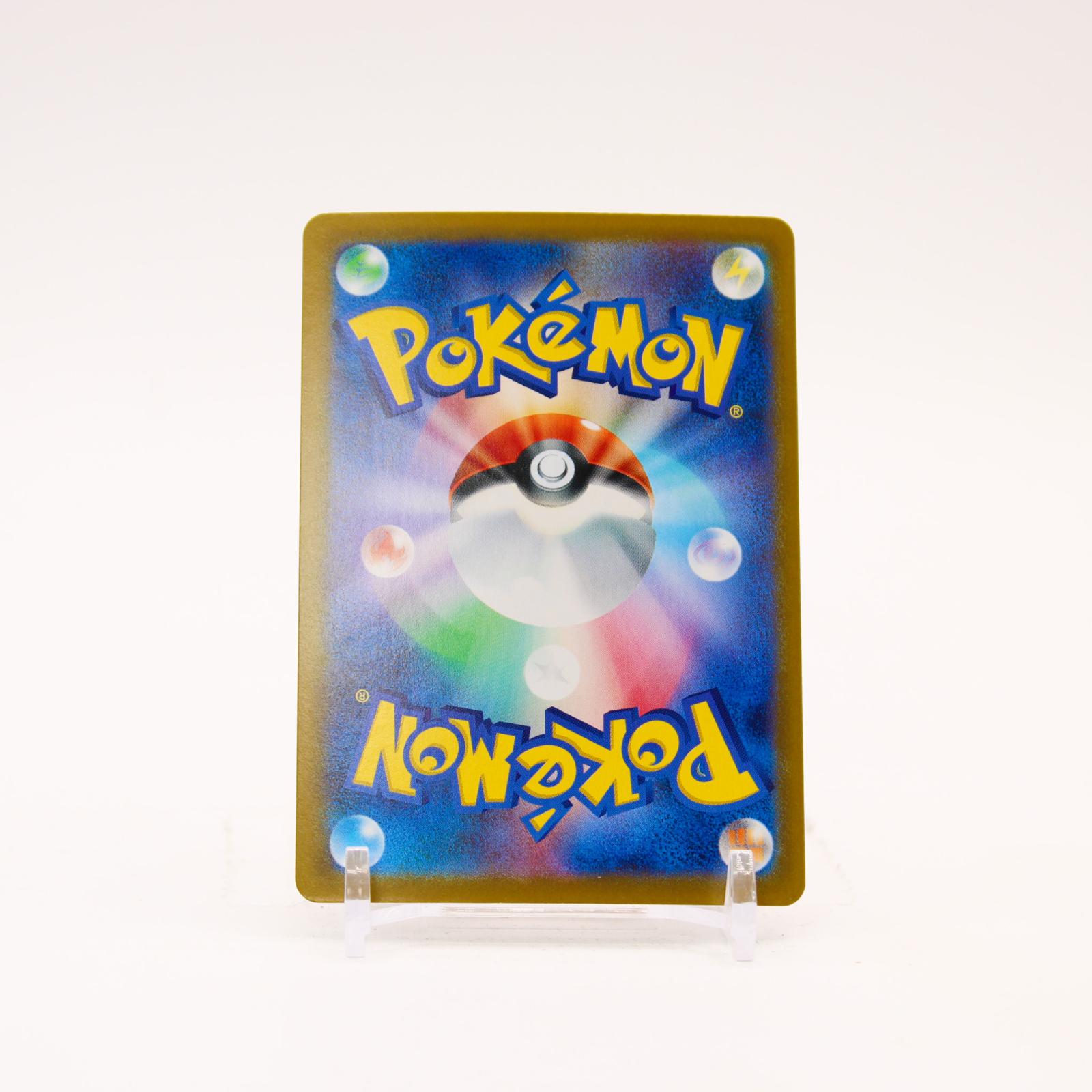 Team Rocket's Moltres EX - 124/098 SV10 Glory of Team Rocket Holo SAR Pokemon - NM
