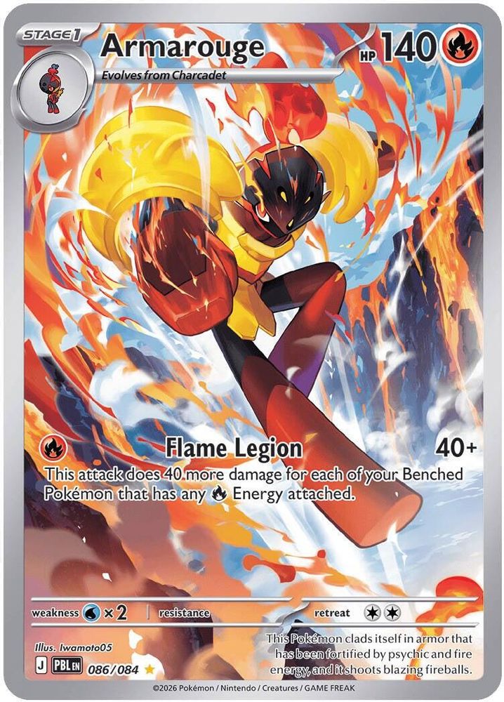 Armarouge - 086/084 Pitch Black Illustration Rare Holo Pokemon - NM