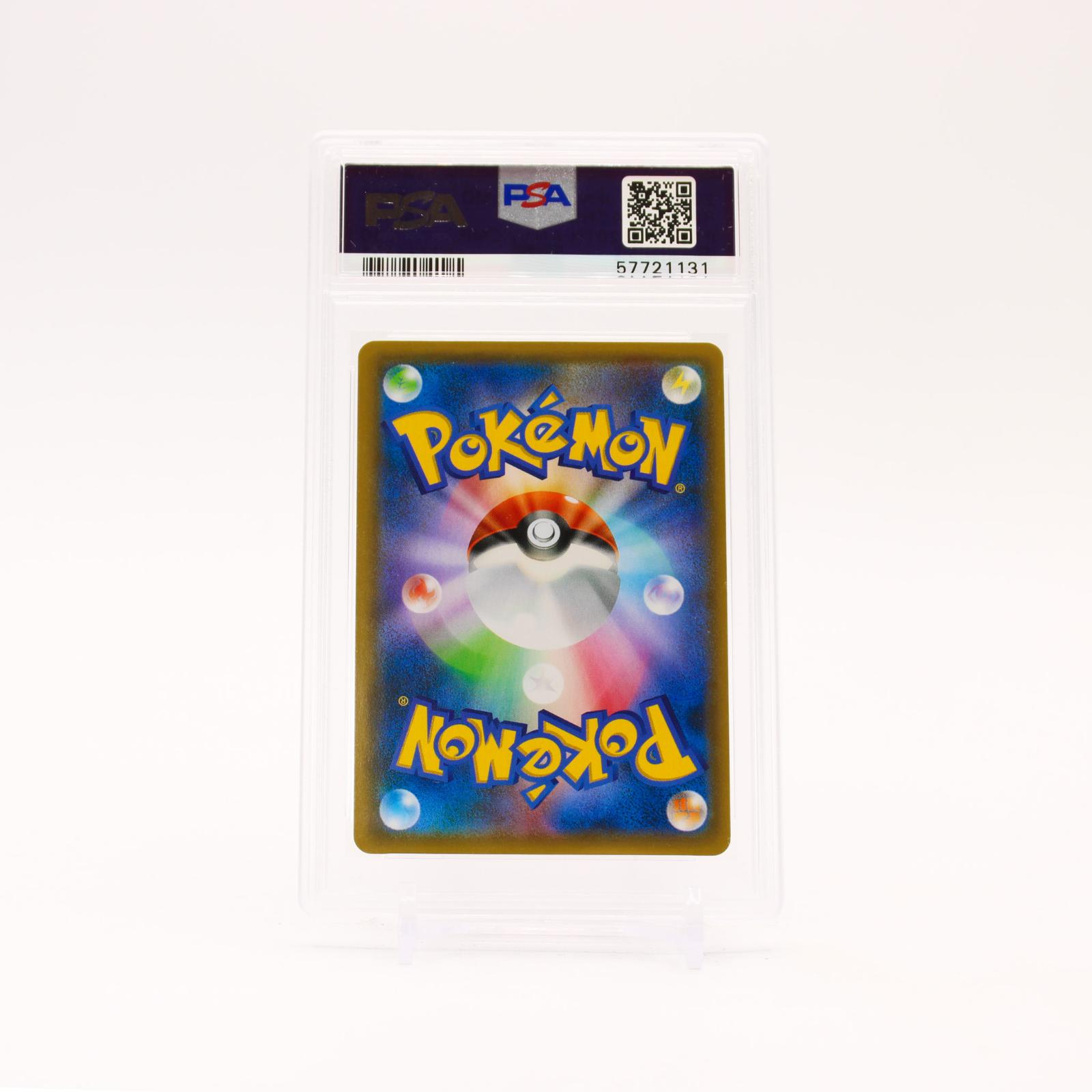 Red's Pikachu - 270/SM-P PSA 10 Pokemon Center 20th Anniversary Pokemon - GEM MINT