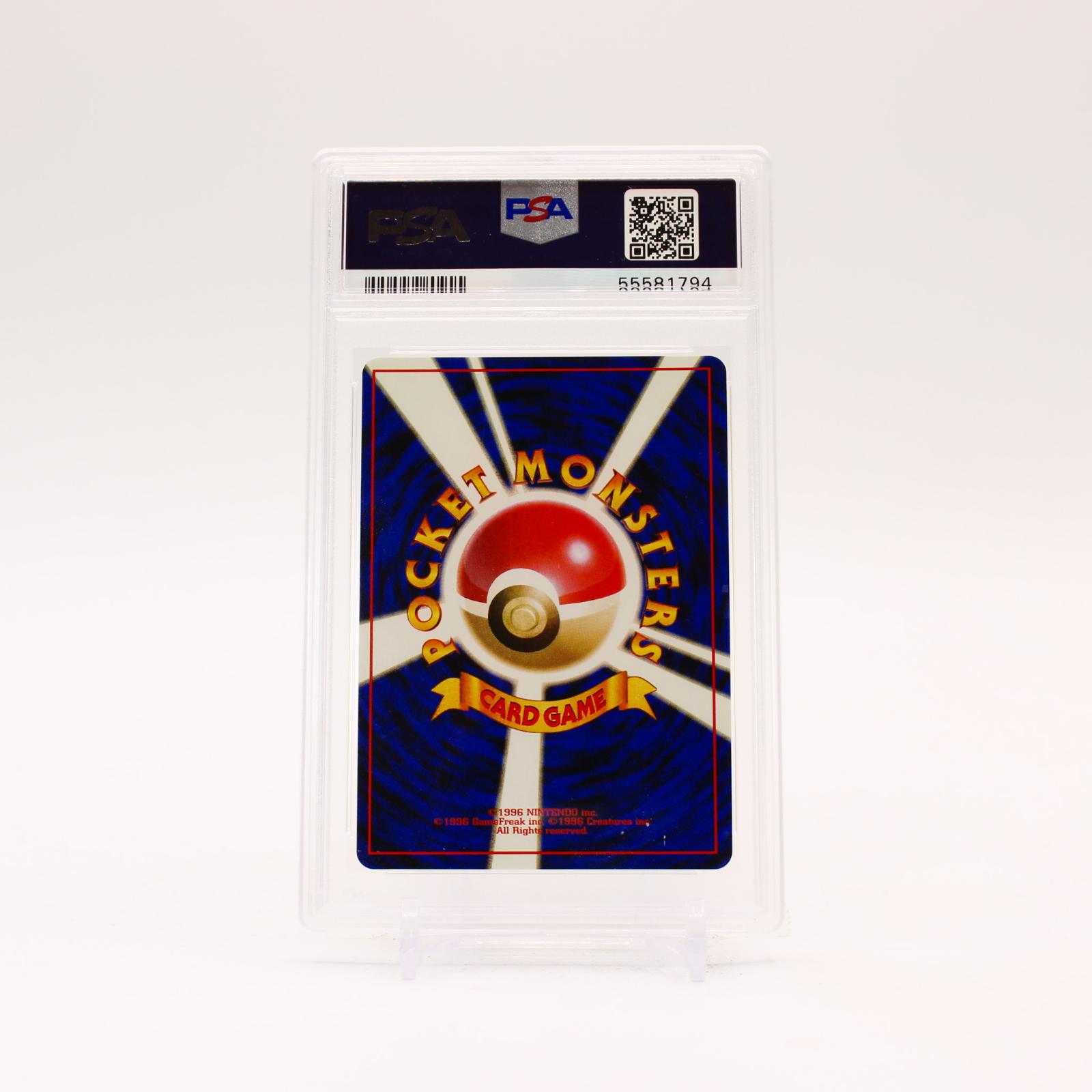 Blaine - PSA 10 Japanese Gym 2 Rare Trainer - GEM MINT