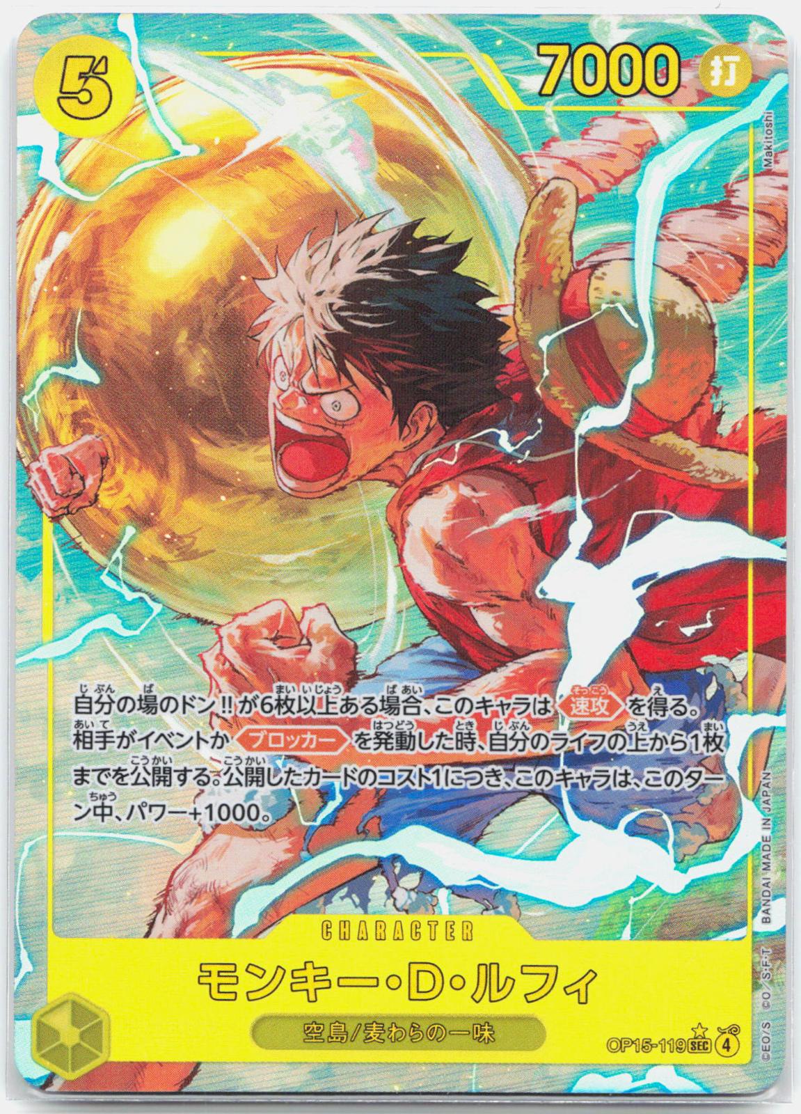 Monkey.D.Luffy Alternate Art - OP15-119 Japanese Adventure on Kami’s Island SEC One Piece - NM/MINT