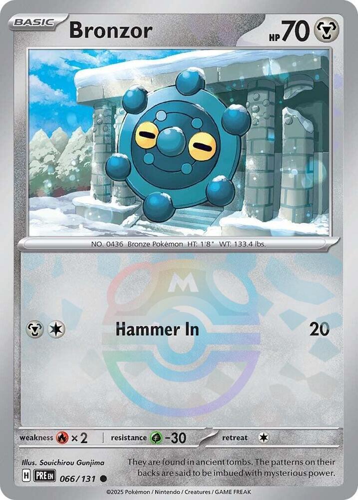 Scarlet & Violet: Prismatic Evolutions MASTER BALL Holo