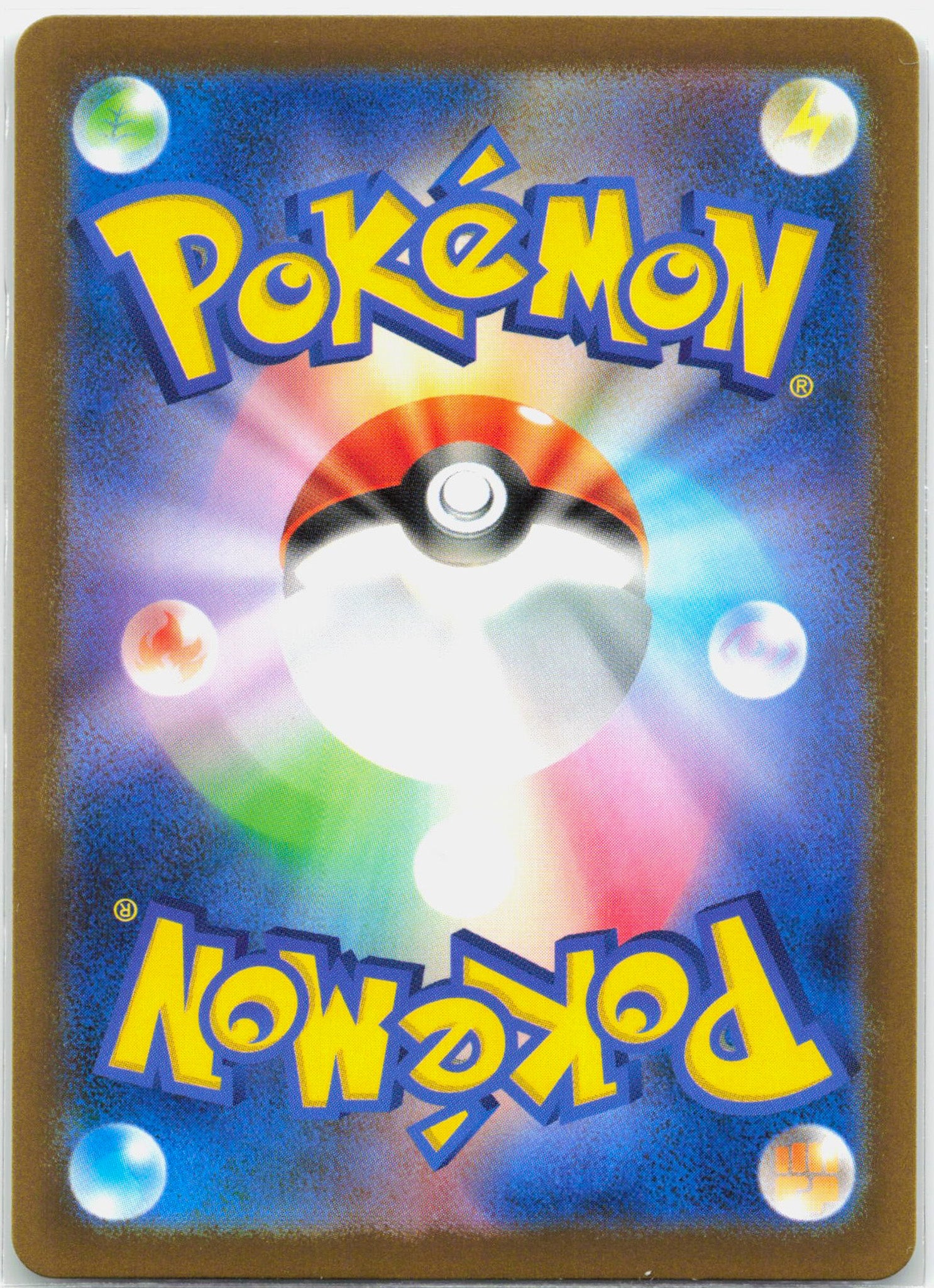 Bulbasaur - 001/165 SV2a Japanese 151 MASTER BALL Holo Pokemon - NM/MINT