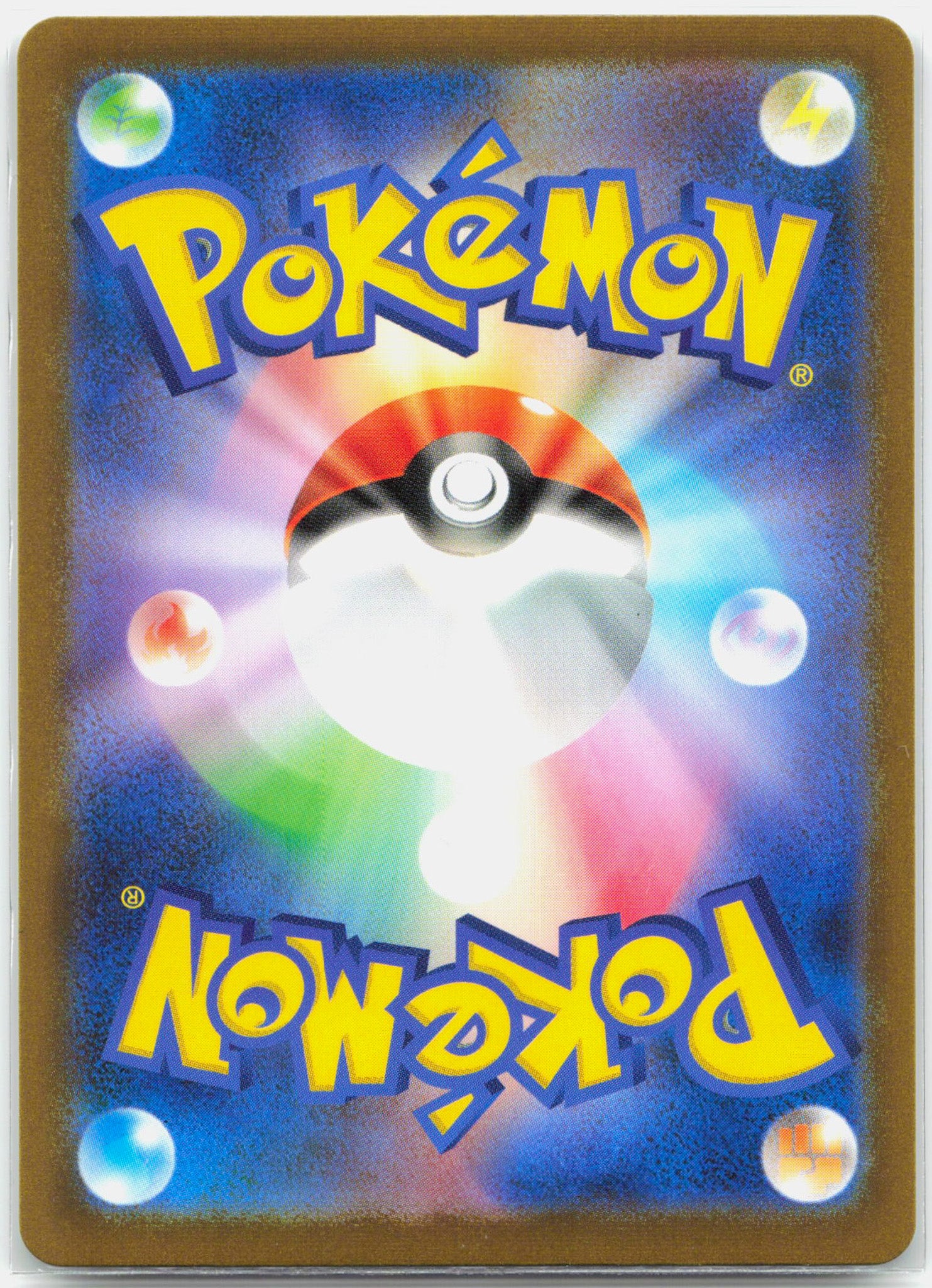 Dragonair - 148/165 SV2a Japanese 151 MASTER BALL Holo Pokemon - NM