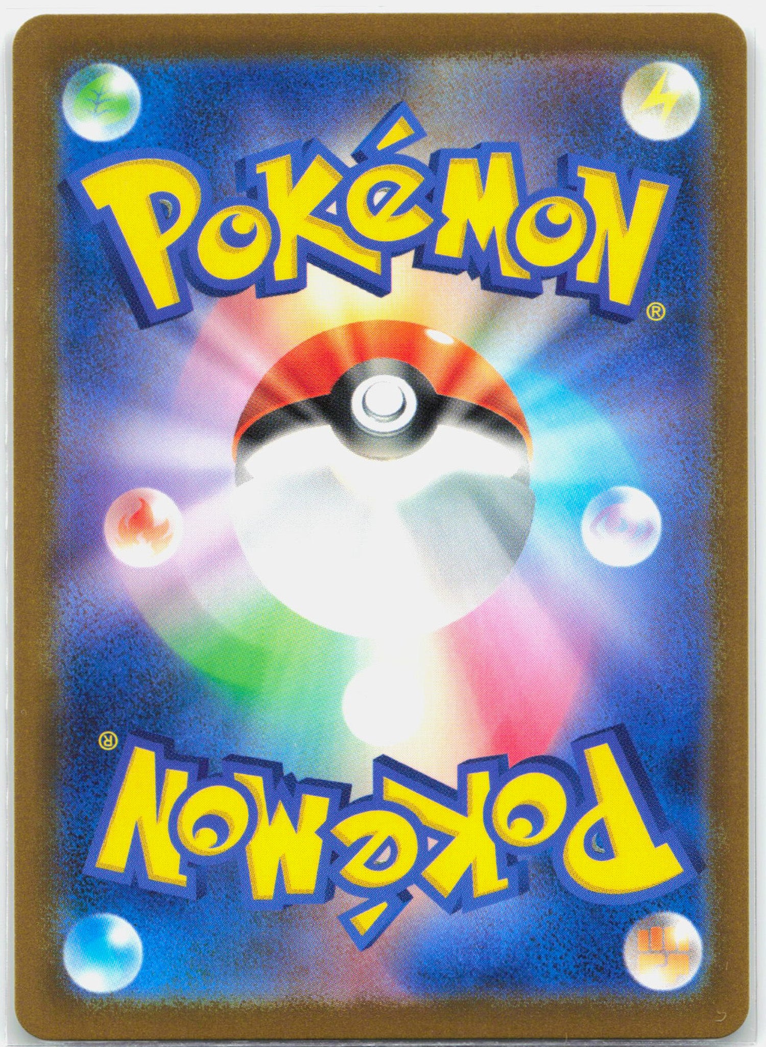 Eevee - 133/165 SV2a Japanese 151 MASTER BALL Holo Pokemon - NM/MINT