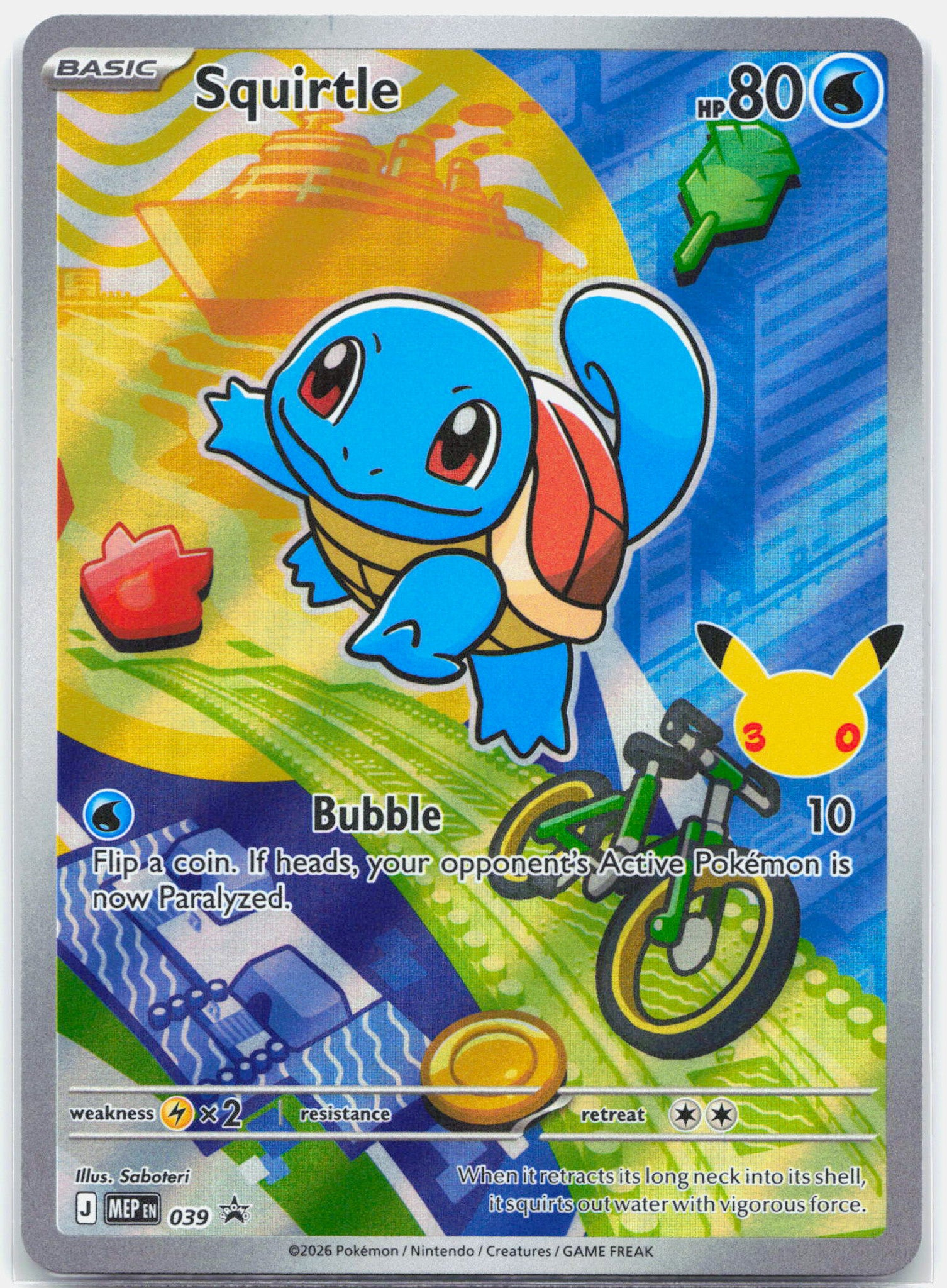 Squirtle - MEP039 First Partner Illustration Promo Pokemon - NM