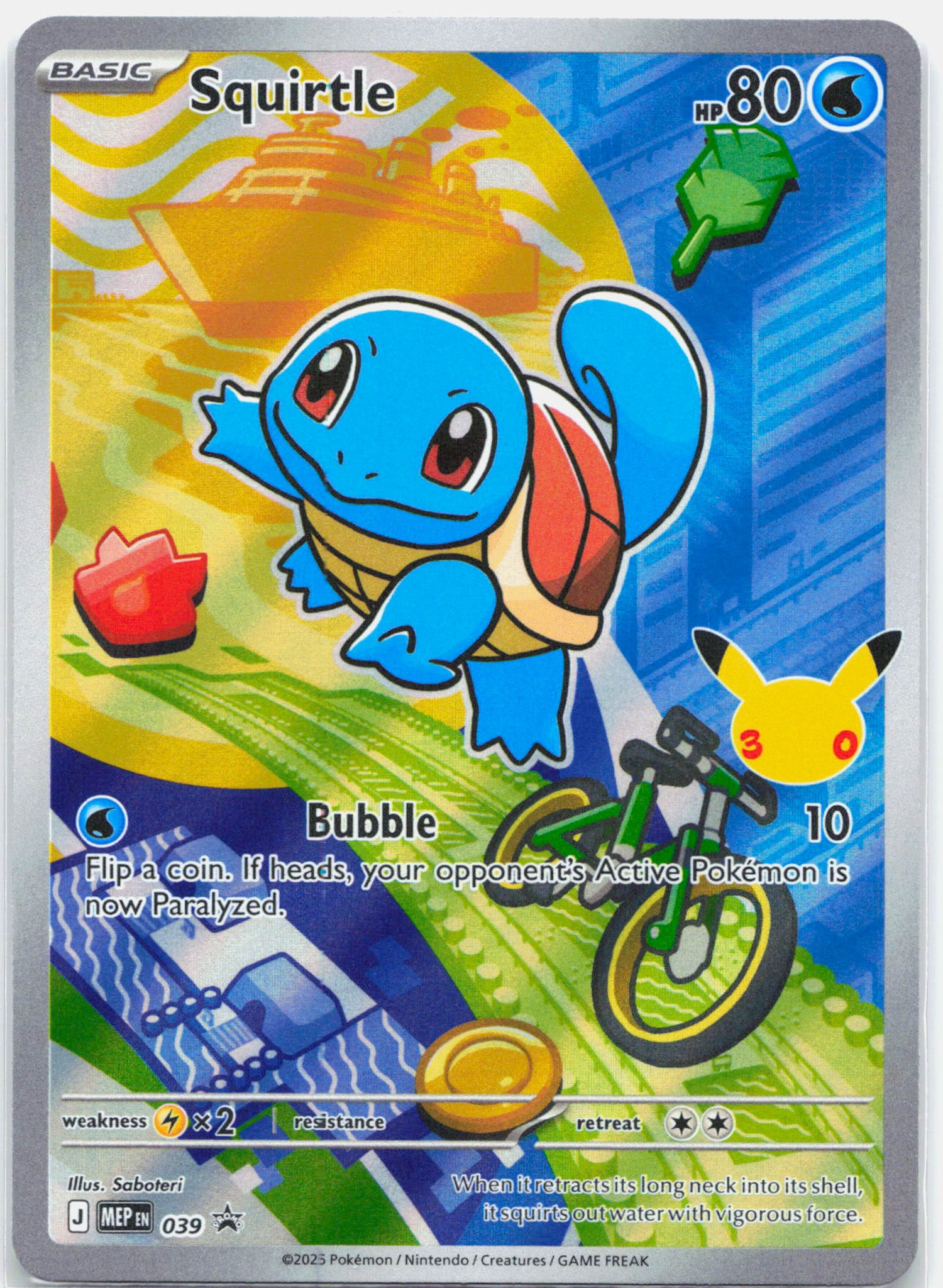 Squirtle - MEP039 First Partner Illustration Promo Pokemon - NM