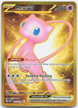 Load image into Gallery viewer, Mew ex - 205/165 151 Gold Pokemon - NM
