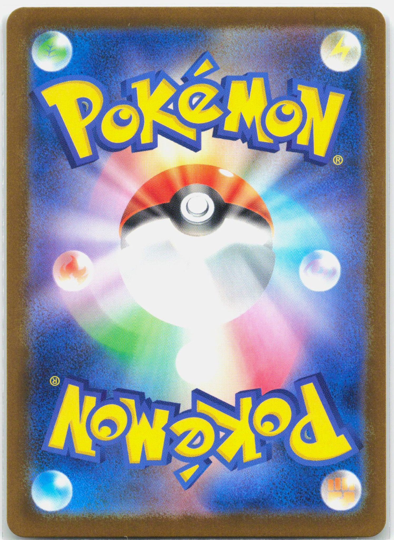 Mega Froslass ex - 233/193 M2a MEGA Dream SAR Special Illustration Pokemon - NM/MINT