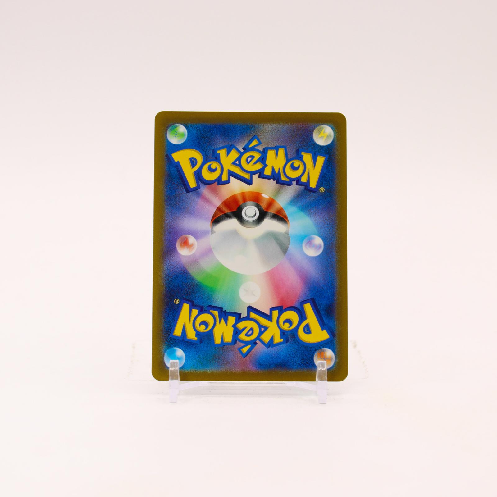 Lucario Vstar - 226/172 S12a VSTAR Universe SAR Pokemon - NM/MINT