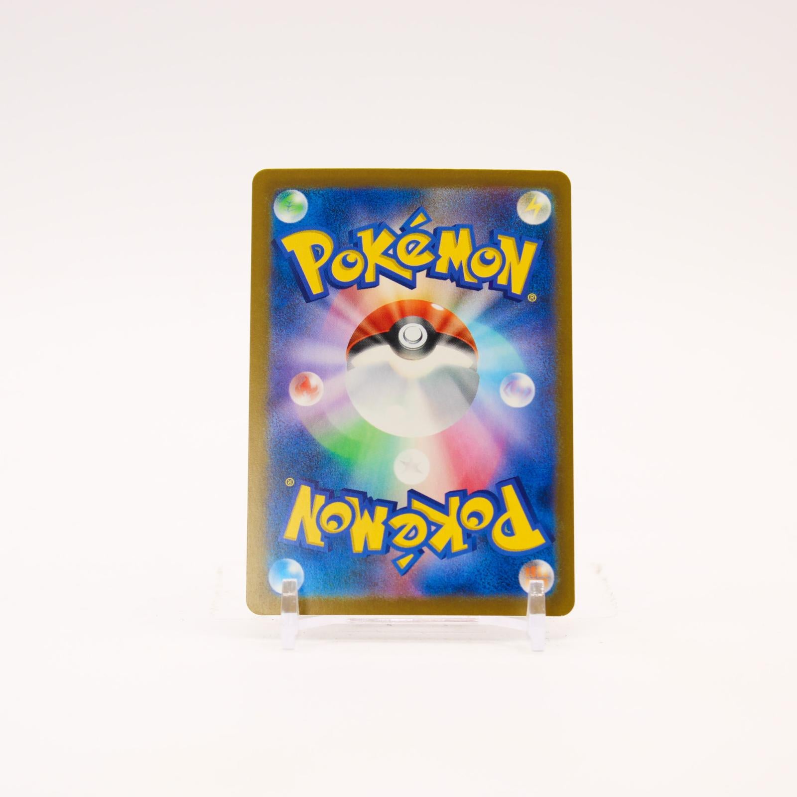 Mega Gengar ex - 230/193 M2a MEGA Dream ex Holo MA Pokemon - NM