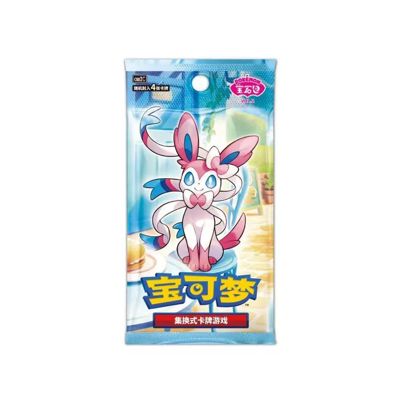 Pokemon Chinese Booster Pack - Horizons Gem Pack Vol 2