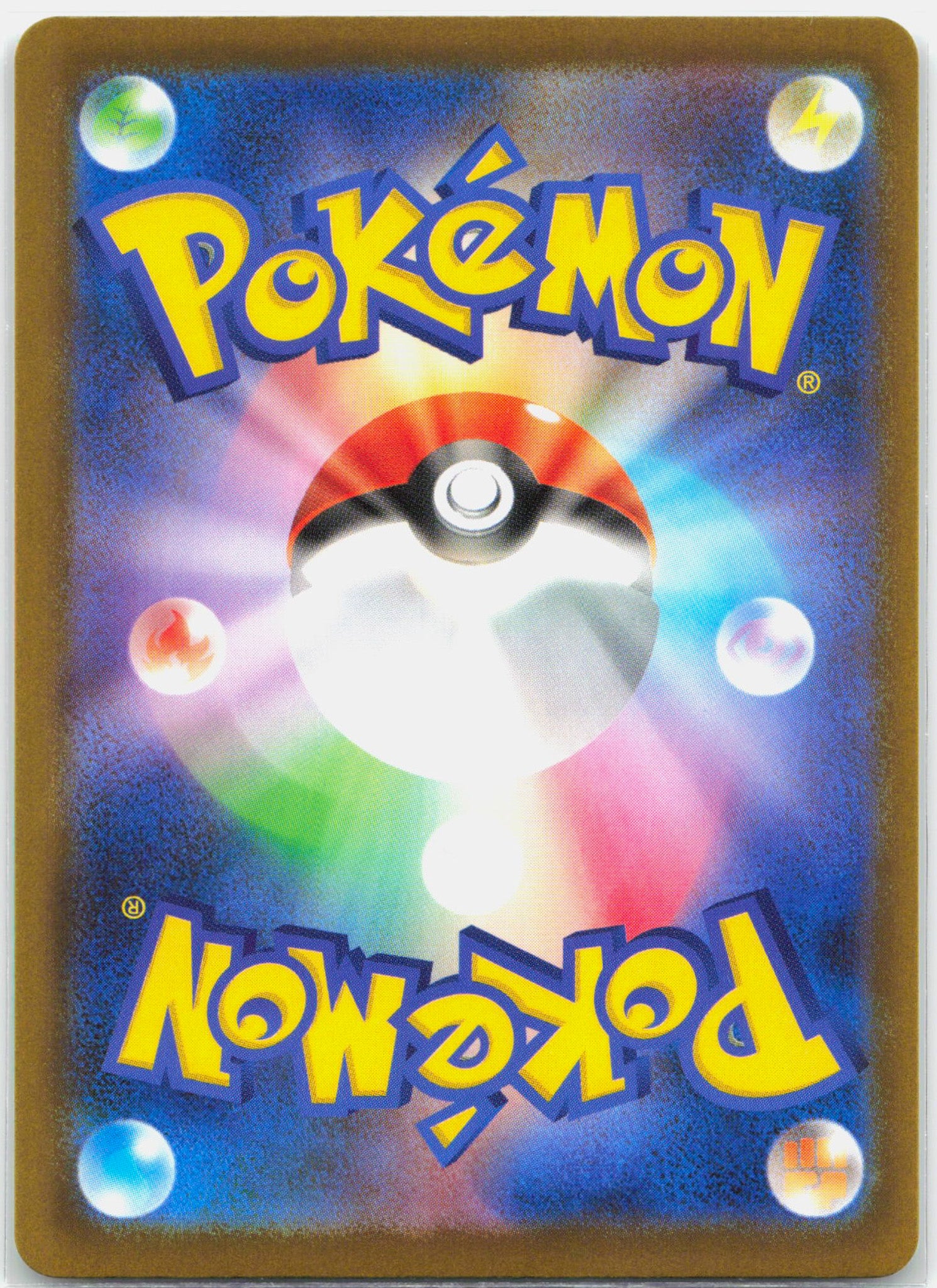 Mega Gengar ex - 230/193 M2a Mega Dream MAR Pokemon - NM/MINT