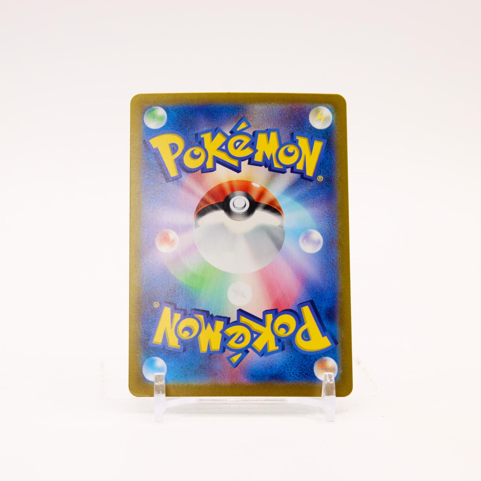Roaring Moon ex - 218/187 SV8a Terastal Festival ex Holo SAR Pokemon - NM/MINT
