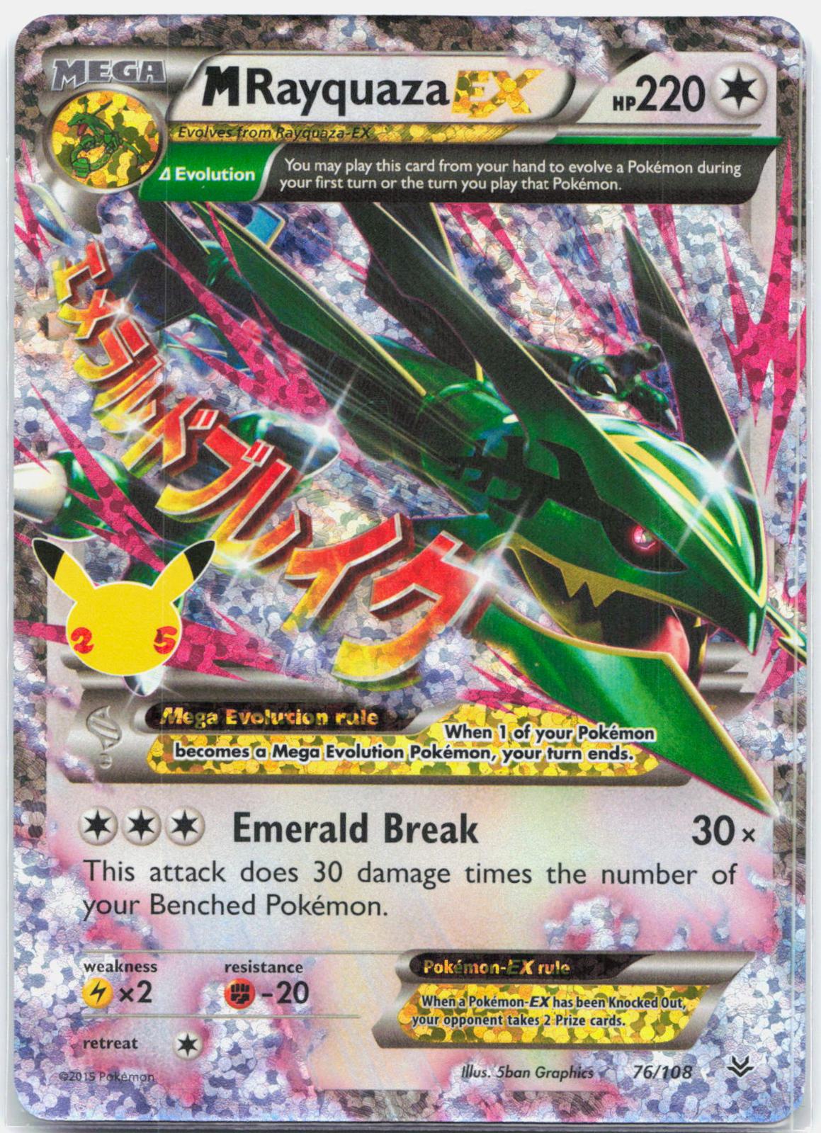 M Rayquaza EX - 76/108 Celebrations 25th Classic Collection Ultra Rare Pokemon - NM