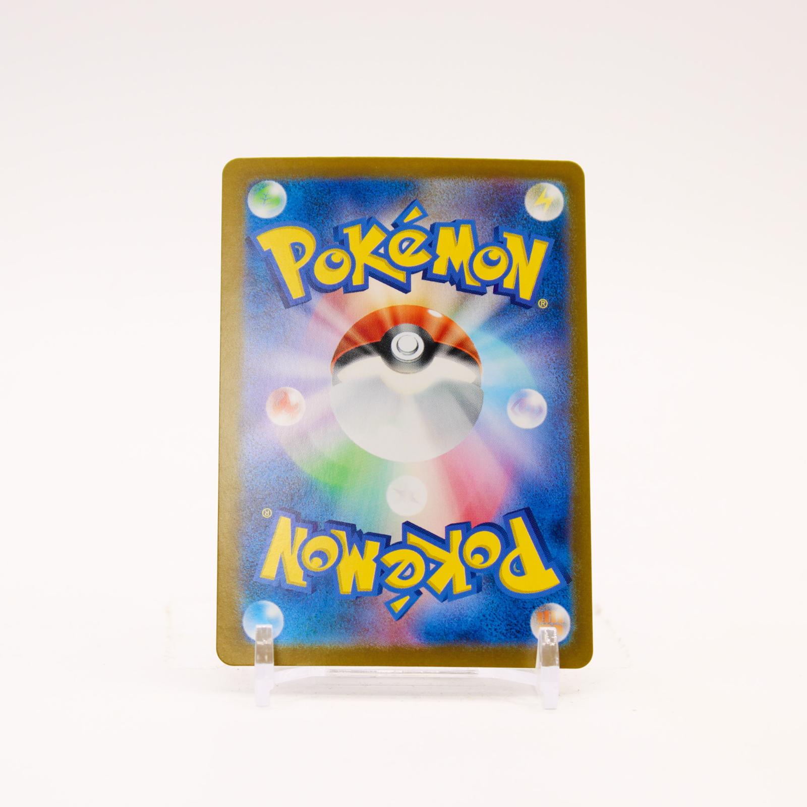 Umbreon ex - 217/187 SV8a Terastal Festival ex Holo SAR Pokemon - NM/MINT