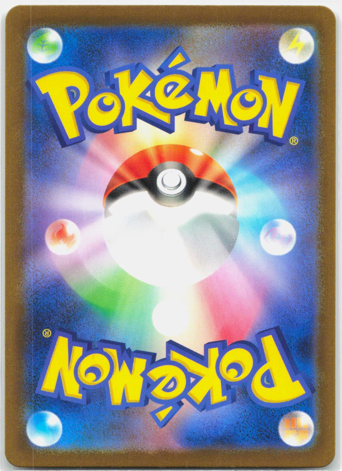 Squirtle - 052/049 SVG ex Special Deck Set Pokemon - NM/MINT