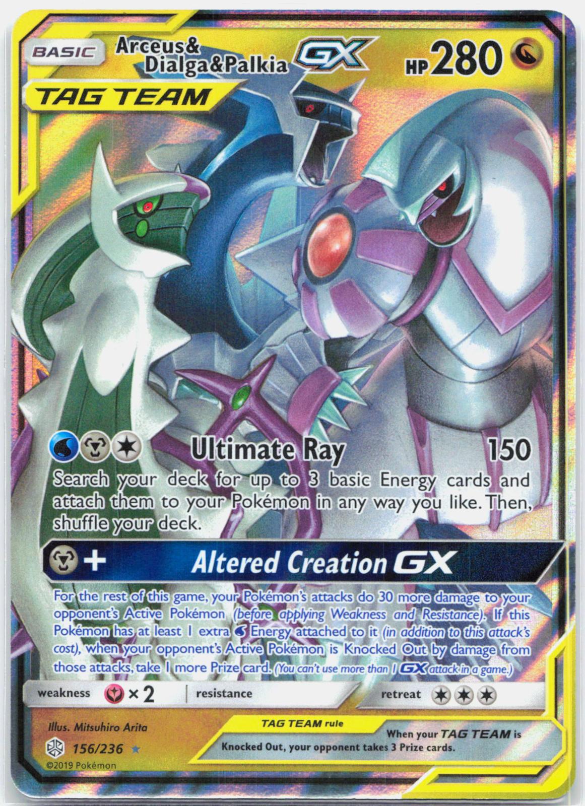 Arceus & Dialga & Palkia GX - 156/236 Cosmic Eclipse Ultra Rare Pokemon - NM
