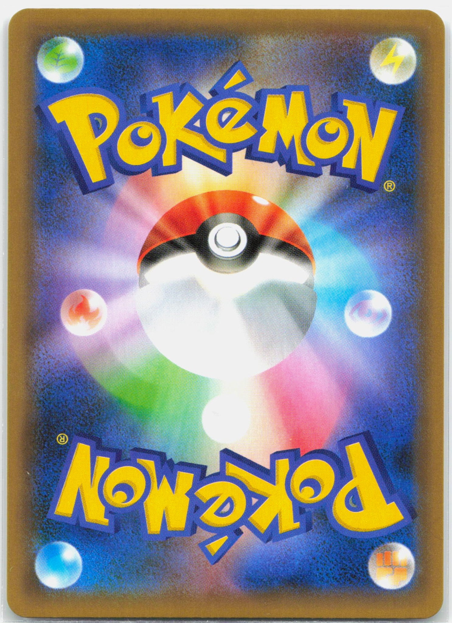 Reshiram - 020/025 S8a-P Japanese 25th Anniversary Holo Pokemon - NM/MINT