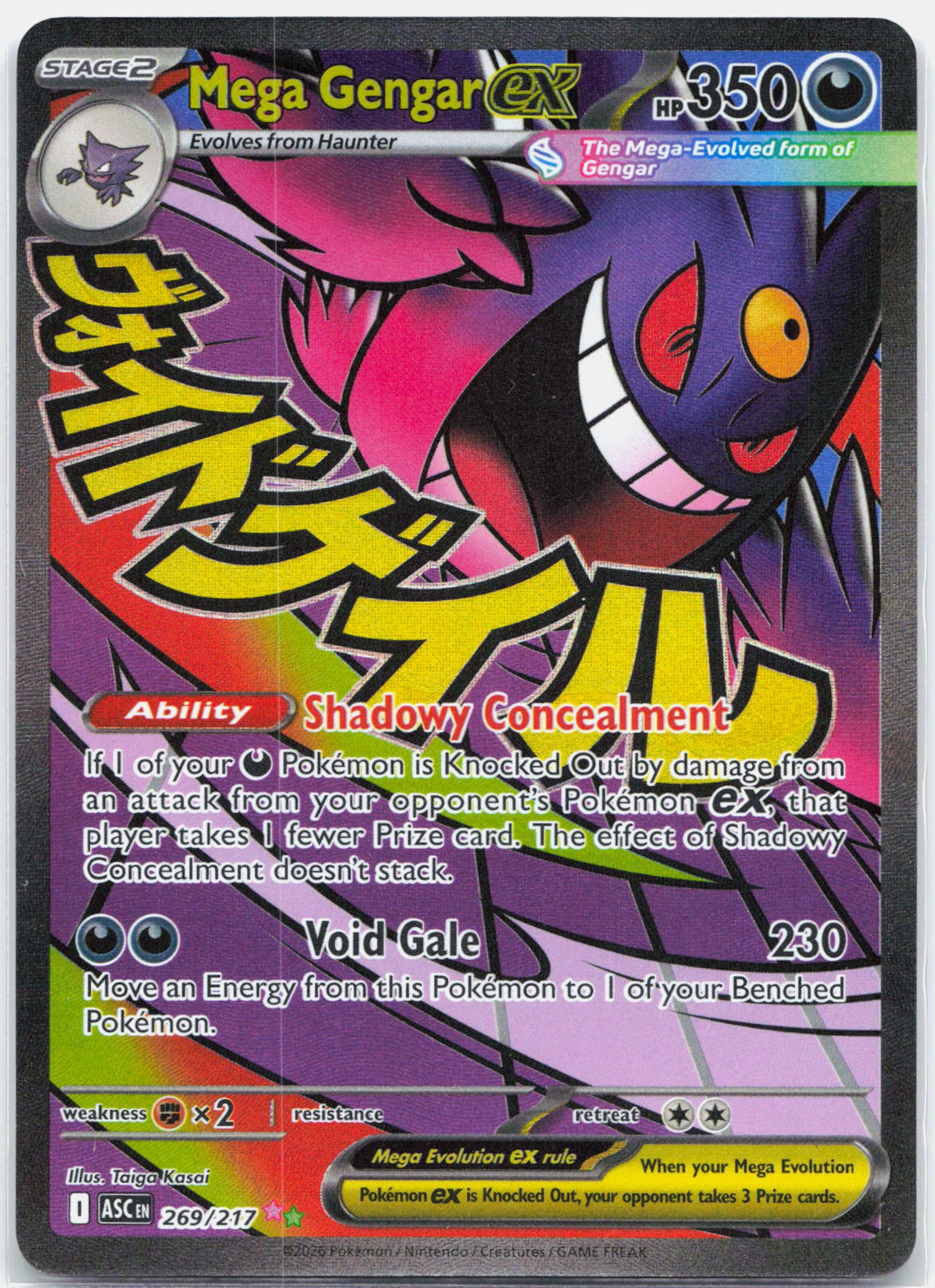 Mega Gengar ex - 269/217 Ascended Heroes Mega Attack Rare Pokemon - NM