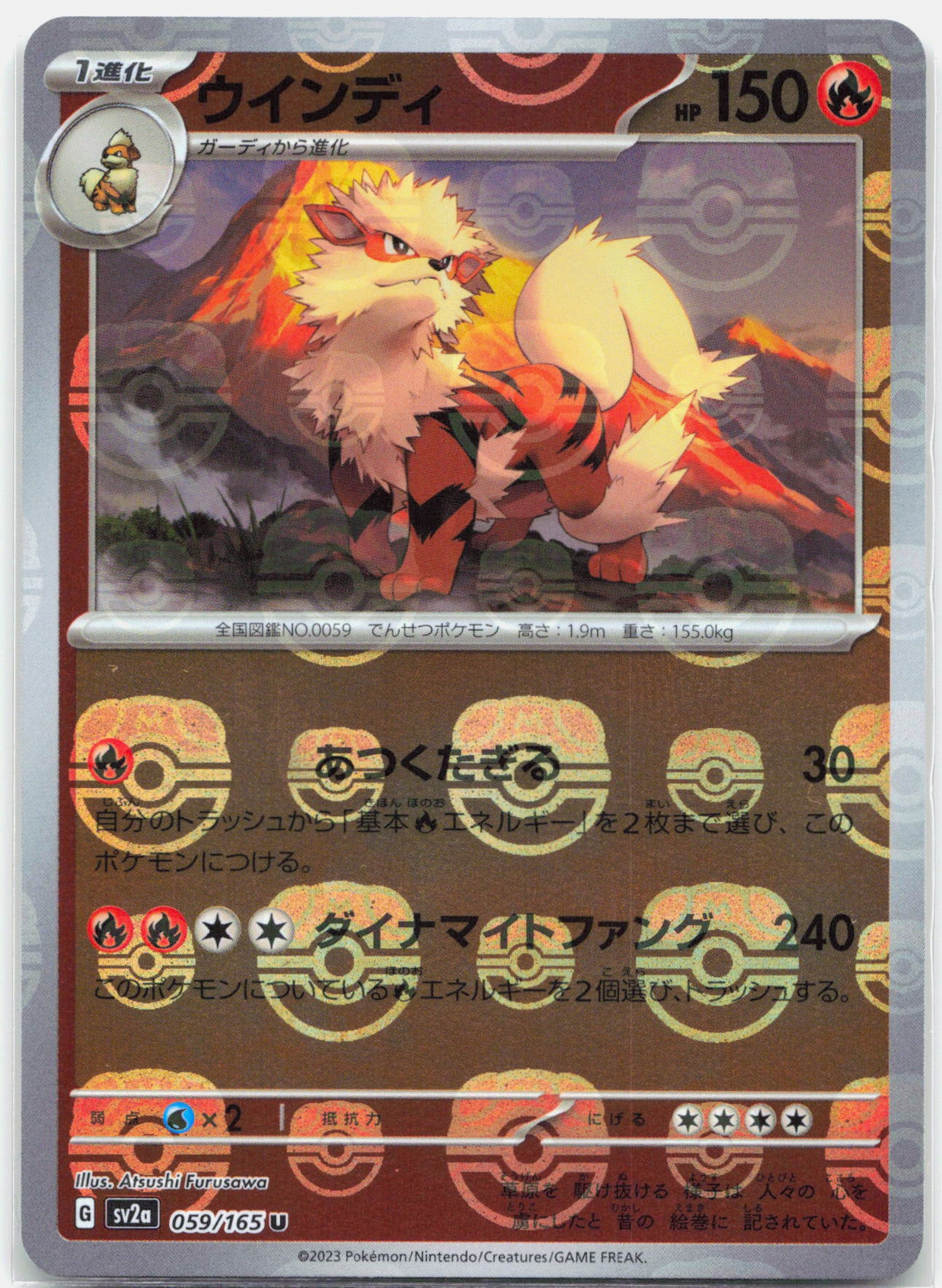 Arcanine - 059/165 SV2a Japanese 151 MASTER BALL Holo Pokemon - NM
