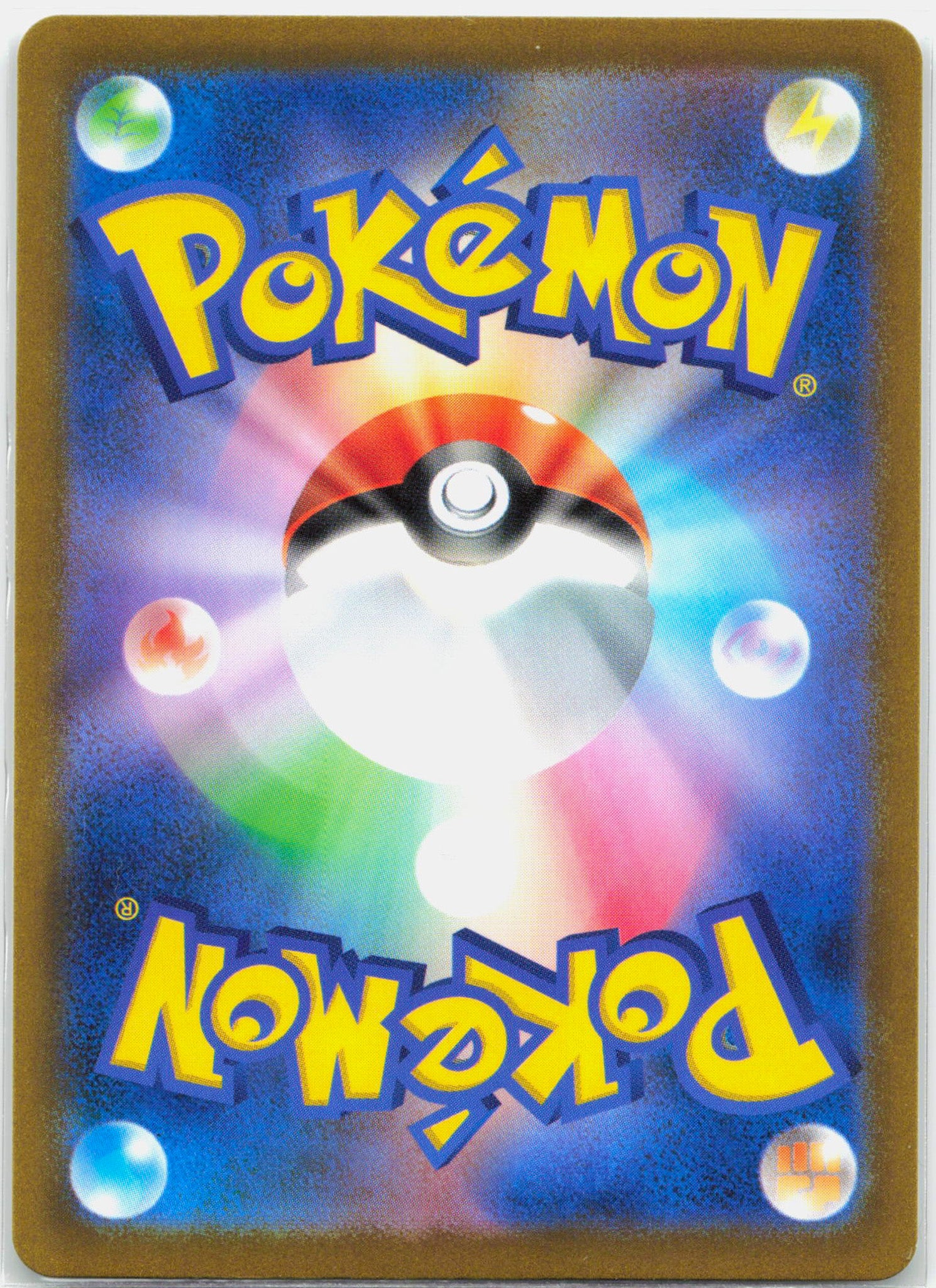 Arcanine - 059/165 SV2a Japanese 151 MASTER BALL Holo Pokemon - NM