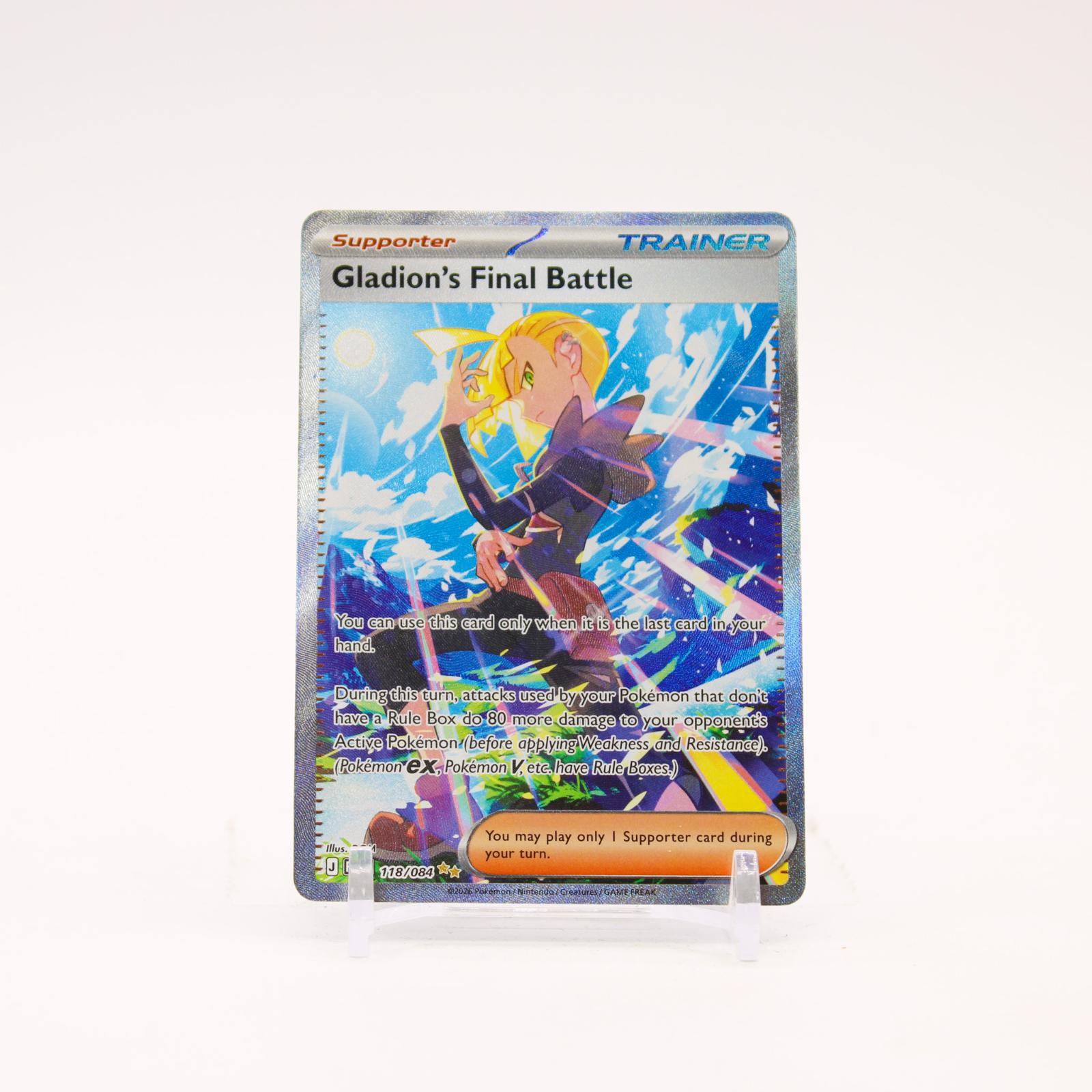 Gladion's Final Battle - 118/084 Pitch Black Special Illustration Trainer - NM/MINT