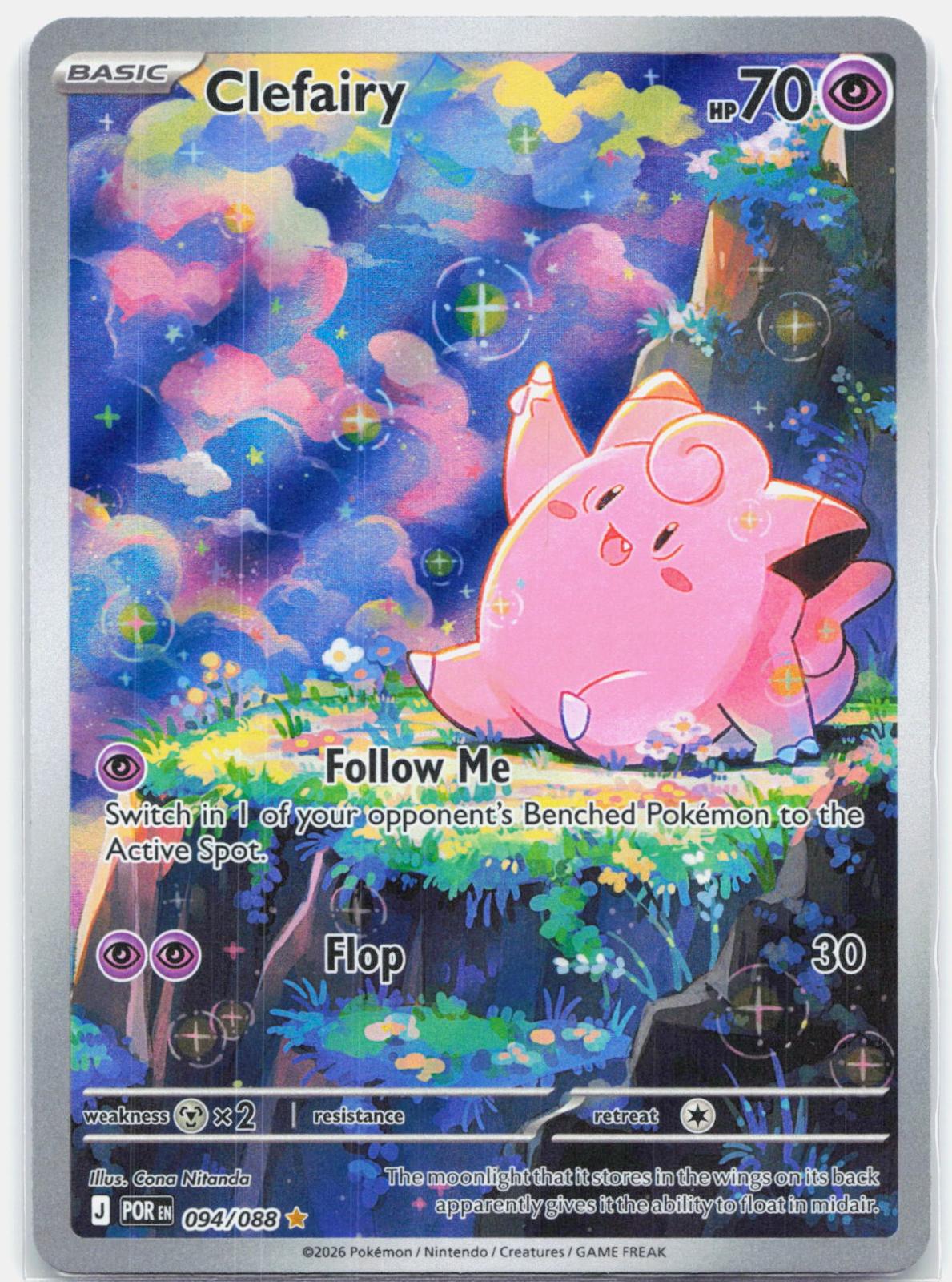 Clefairy - 094/088 Perfect Order Illustration Rare Pokemon - NM/MINT