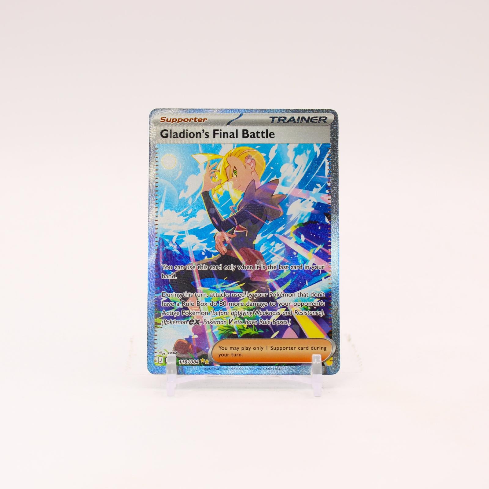 Gladion's Final Battle - 118/084 Pitch Black Special Illustration Trainer - NM/MINT