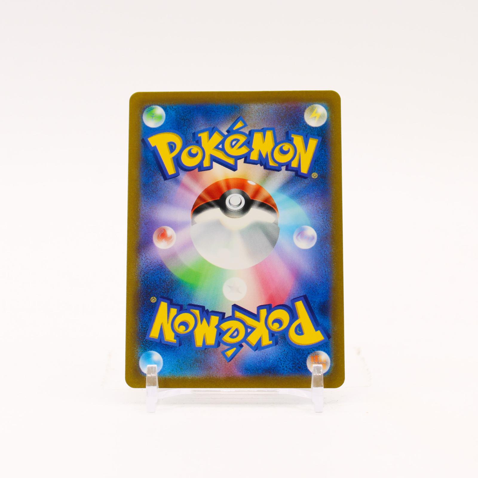 Hisuian Zoroark VSTAR - 234/172 S12a VSTAR Universe Holo SAR Pokemon - NM
