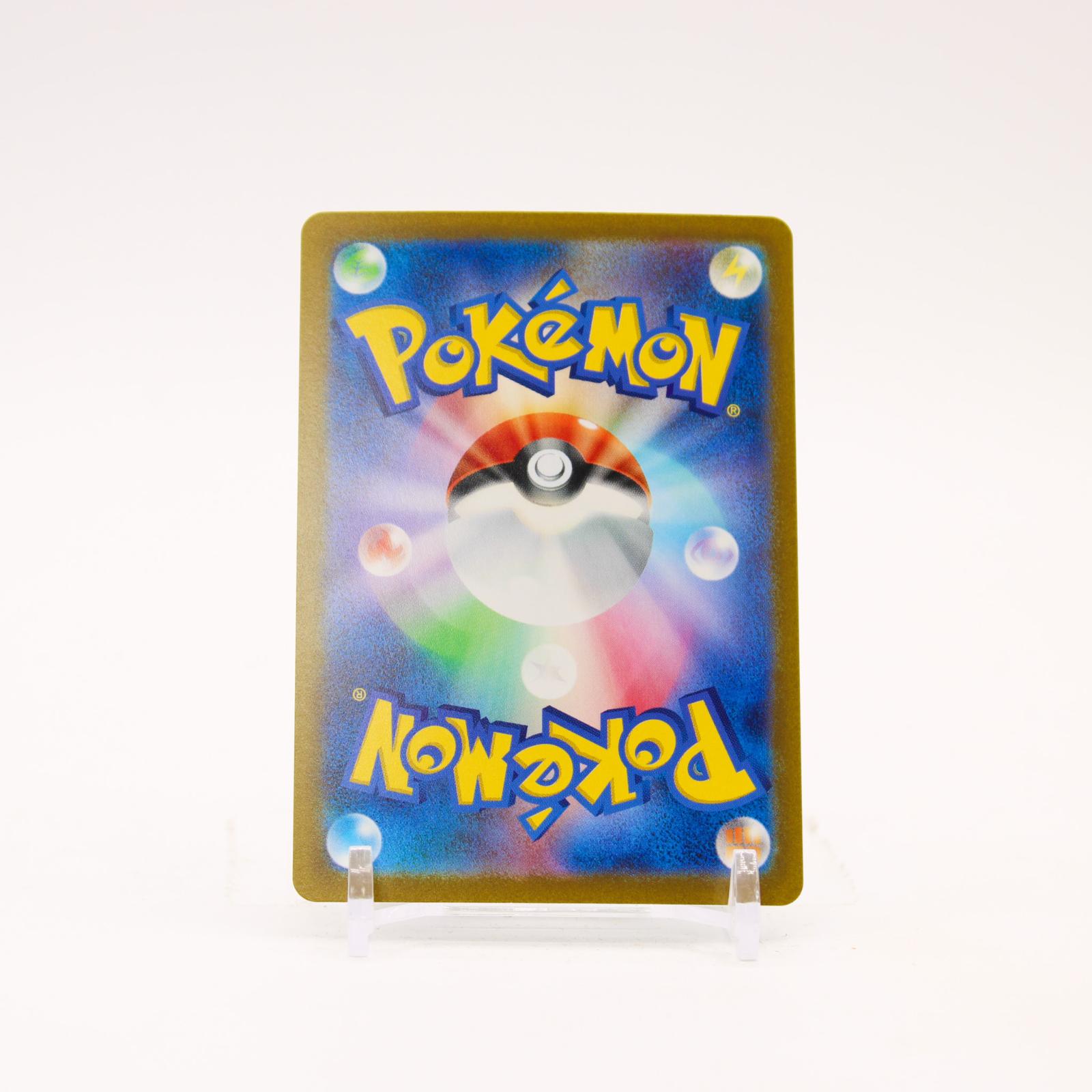 Tinkaton EX - 093/071 SV2d Japanese Clay Burst Holo SAR Pokemon - NM