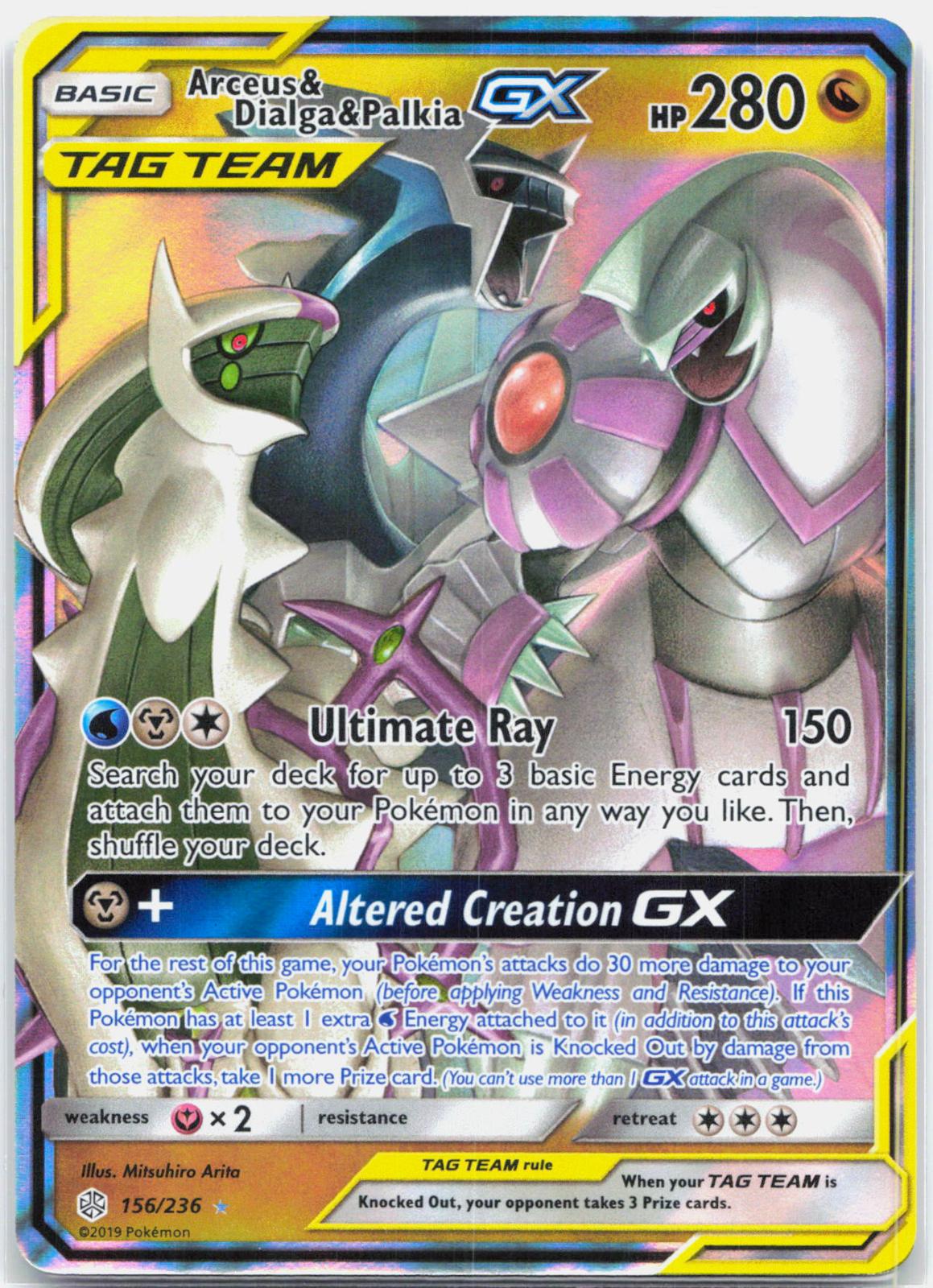 Arceus & Dialga & Palkia GX - 156/236 Cosmic Eclipse Ultra Rare Pokemon - NM/LP