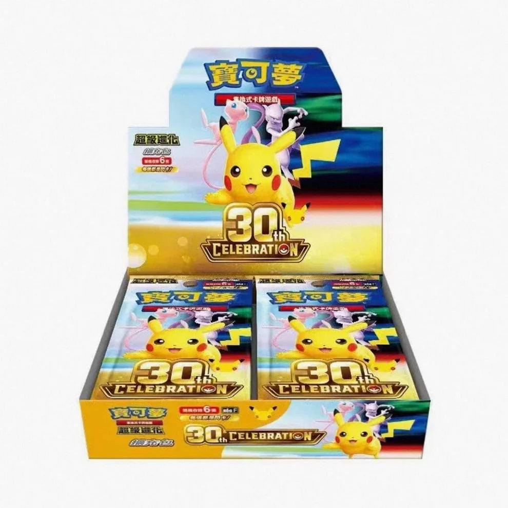 Pokemon Chinese Booster Box - 30th Anniversary (20 Packs)