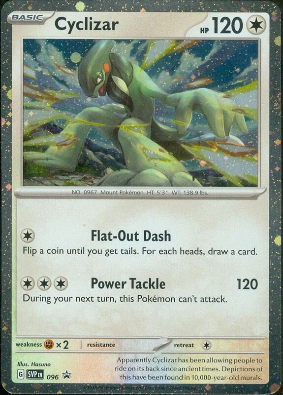 Cyclizar - SVP096 Black Star Promo Cosmos Holo Pokemon - NM/MINT