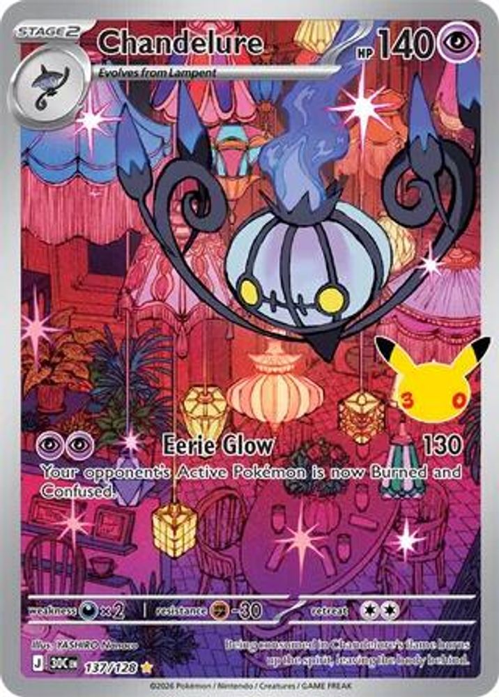 Chandelure - 137/128 ME: 30th Celebration Illustration Rare Holo Pokemon - NM