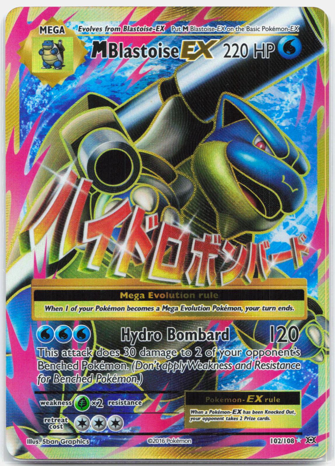 M Blastoise EX - 102/108 Evolutions Full Art Pokemon - LP/MP