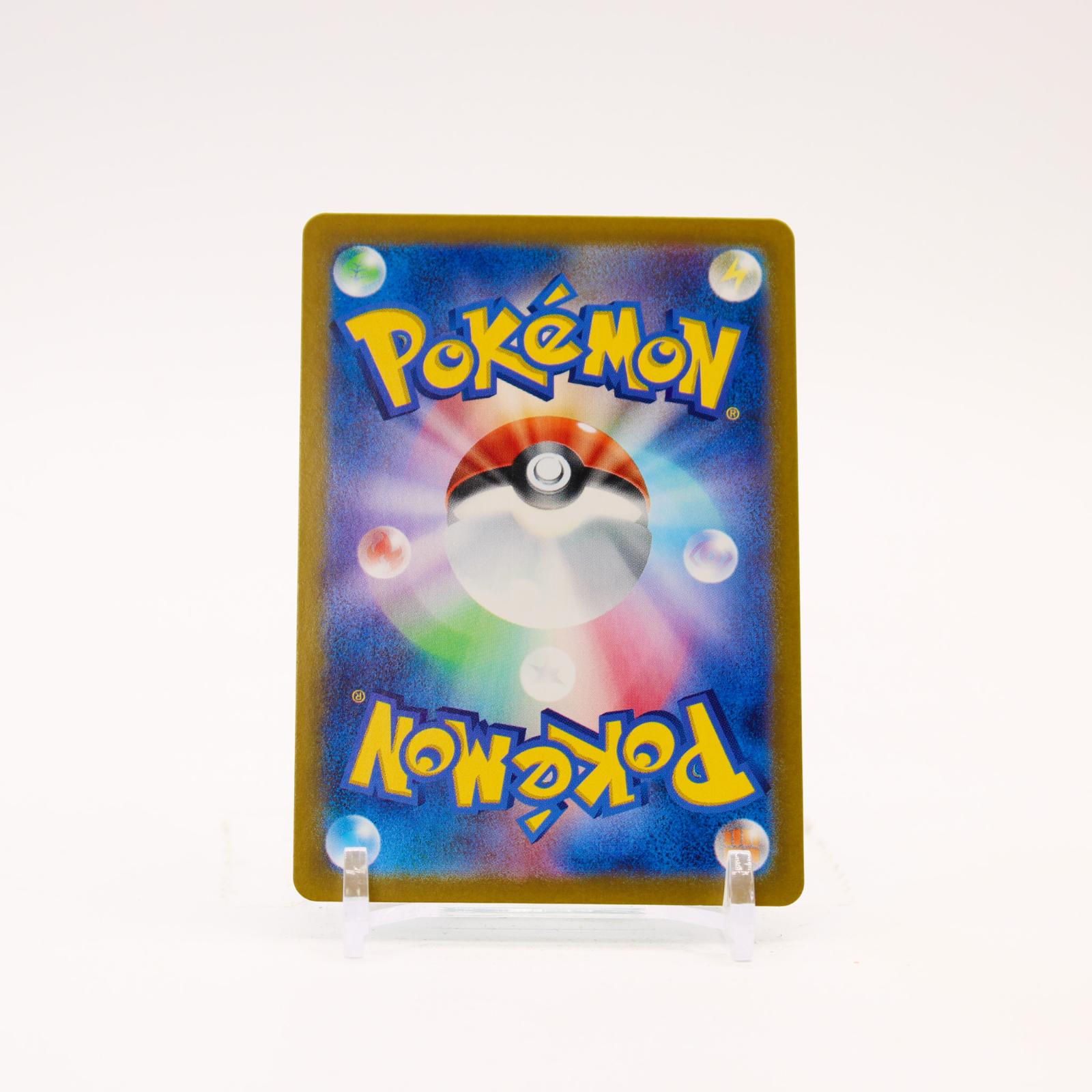 Misty's Psyduck - 071/063 SV9a Heat Wave Arena Holo AR Pokemon - NM